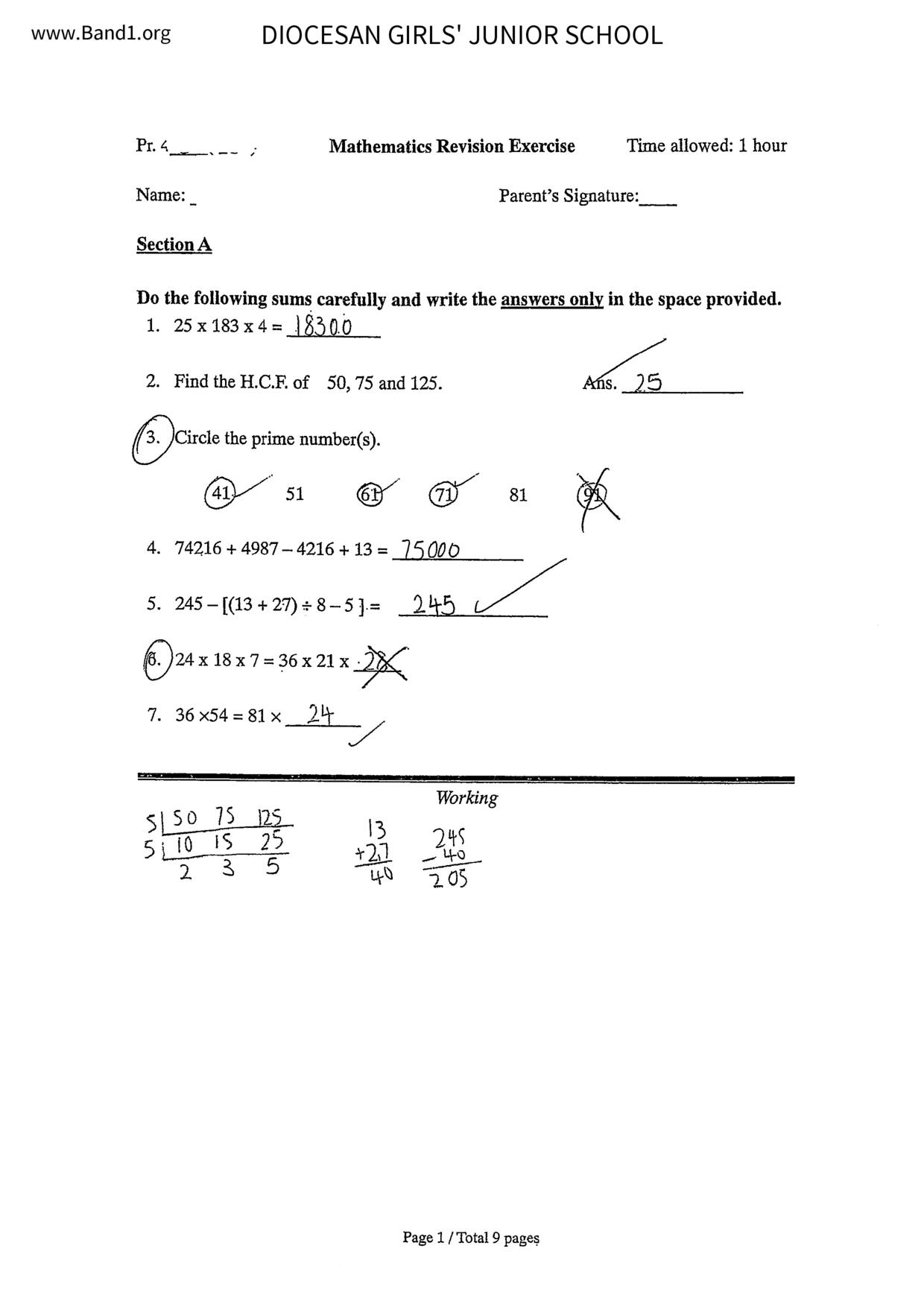 P4Maths試卷