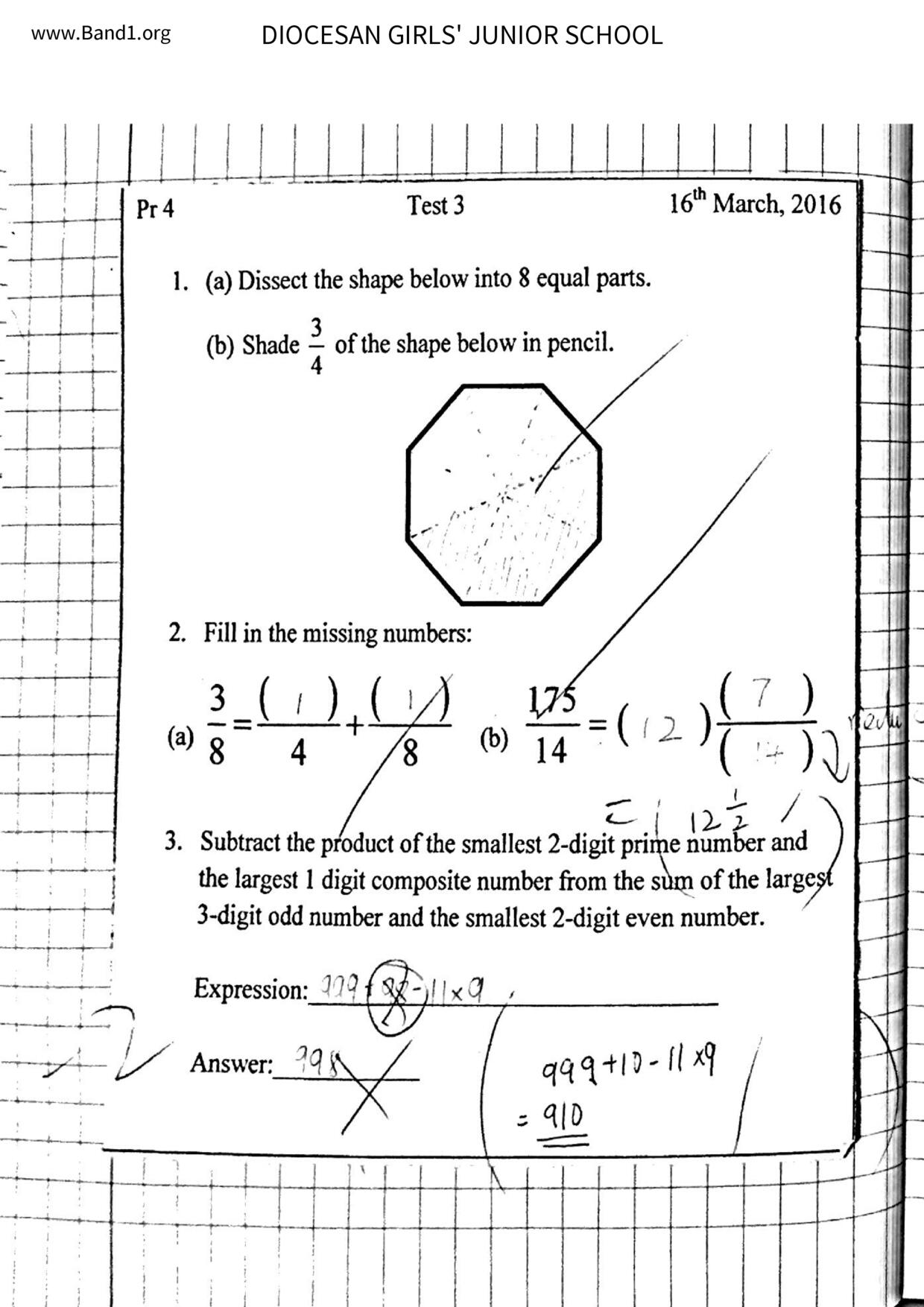 P4Maths試卷