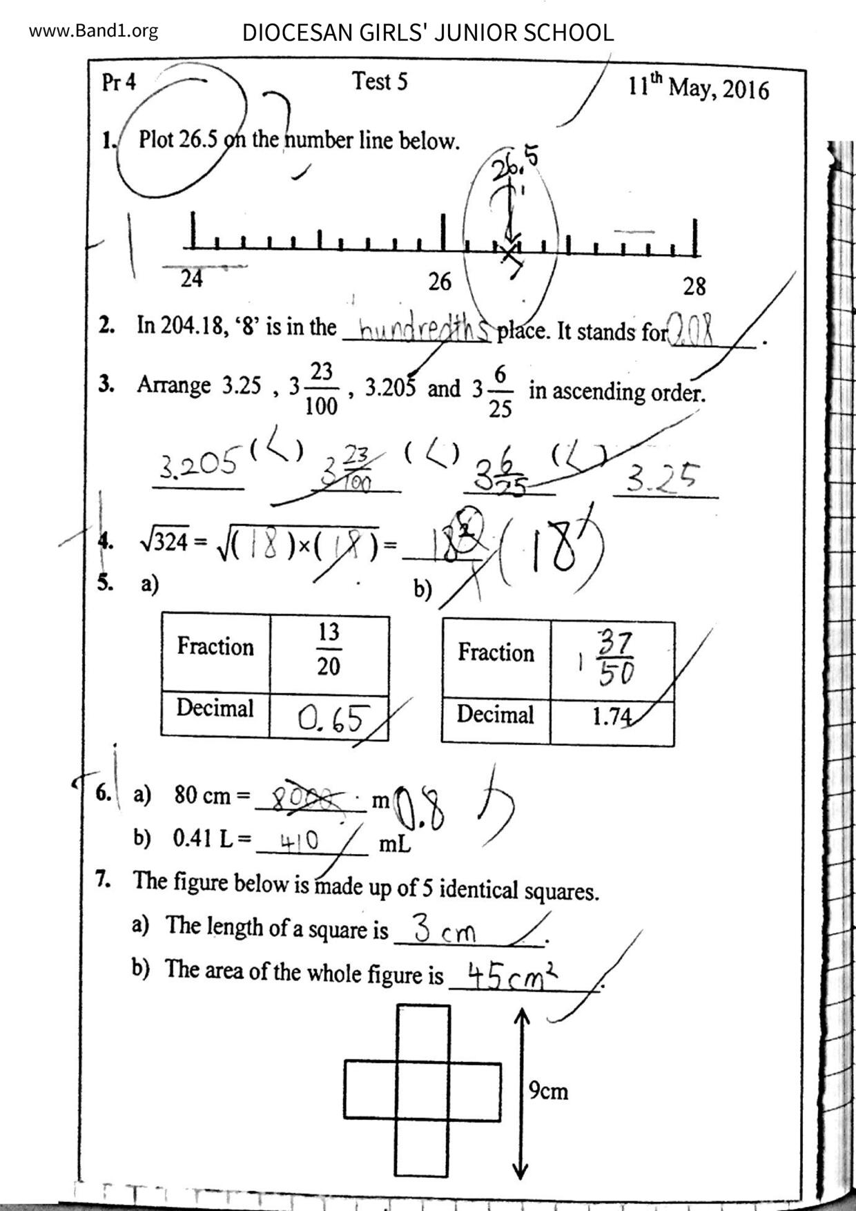 P4Maths試卷