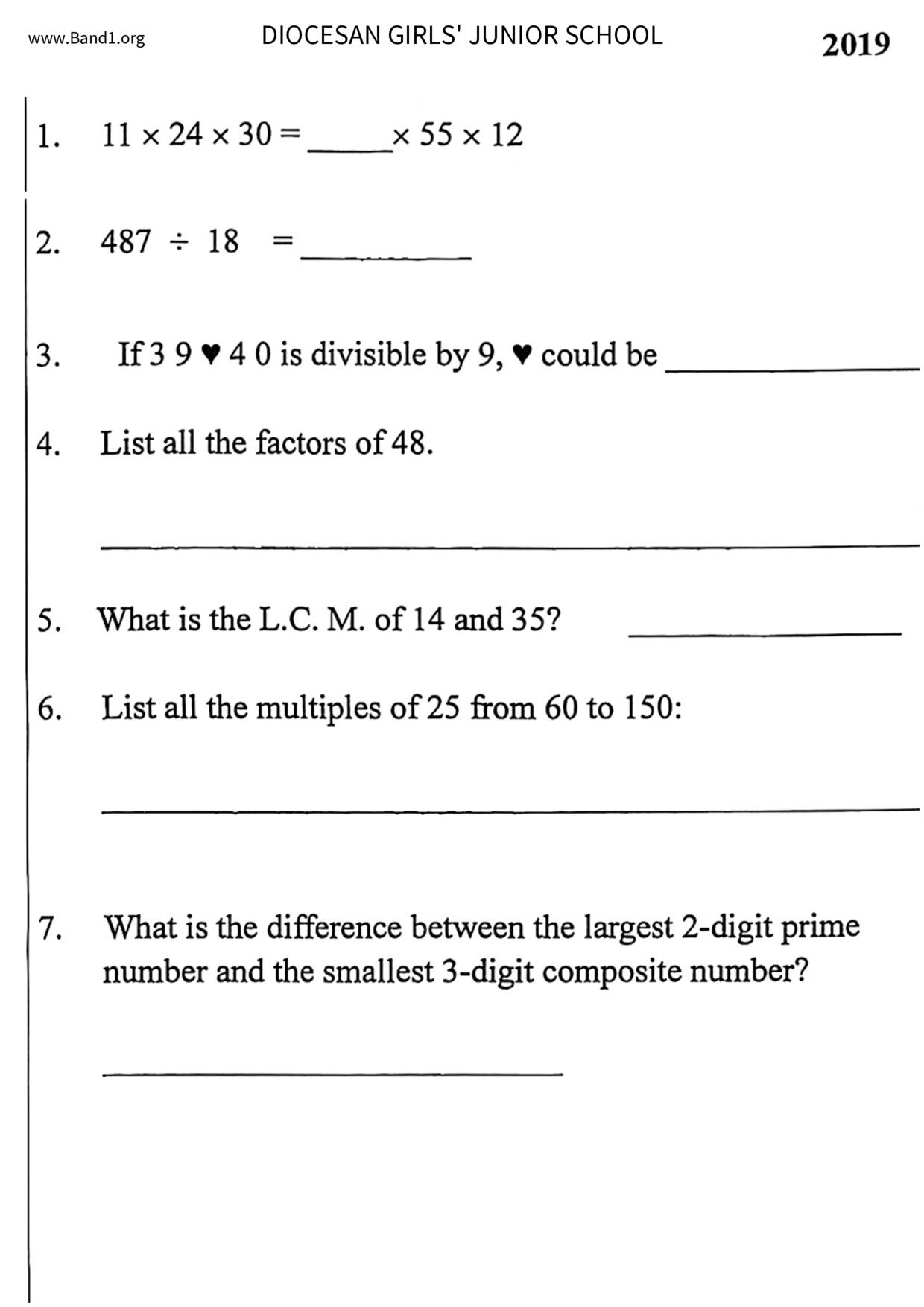 P4Maths試卷