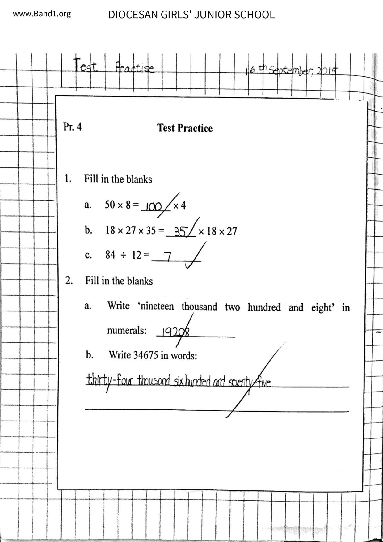 P4Maths試卷