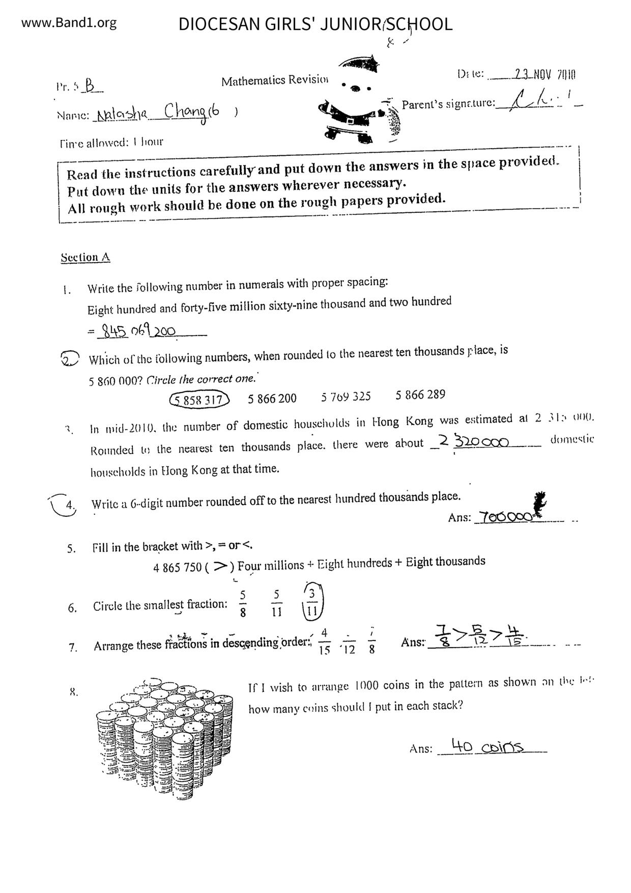 P5Maths試卷