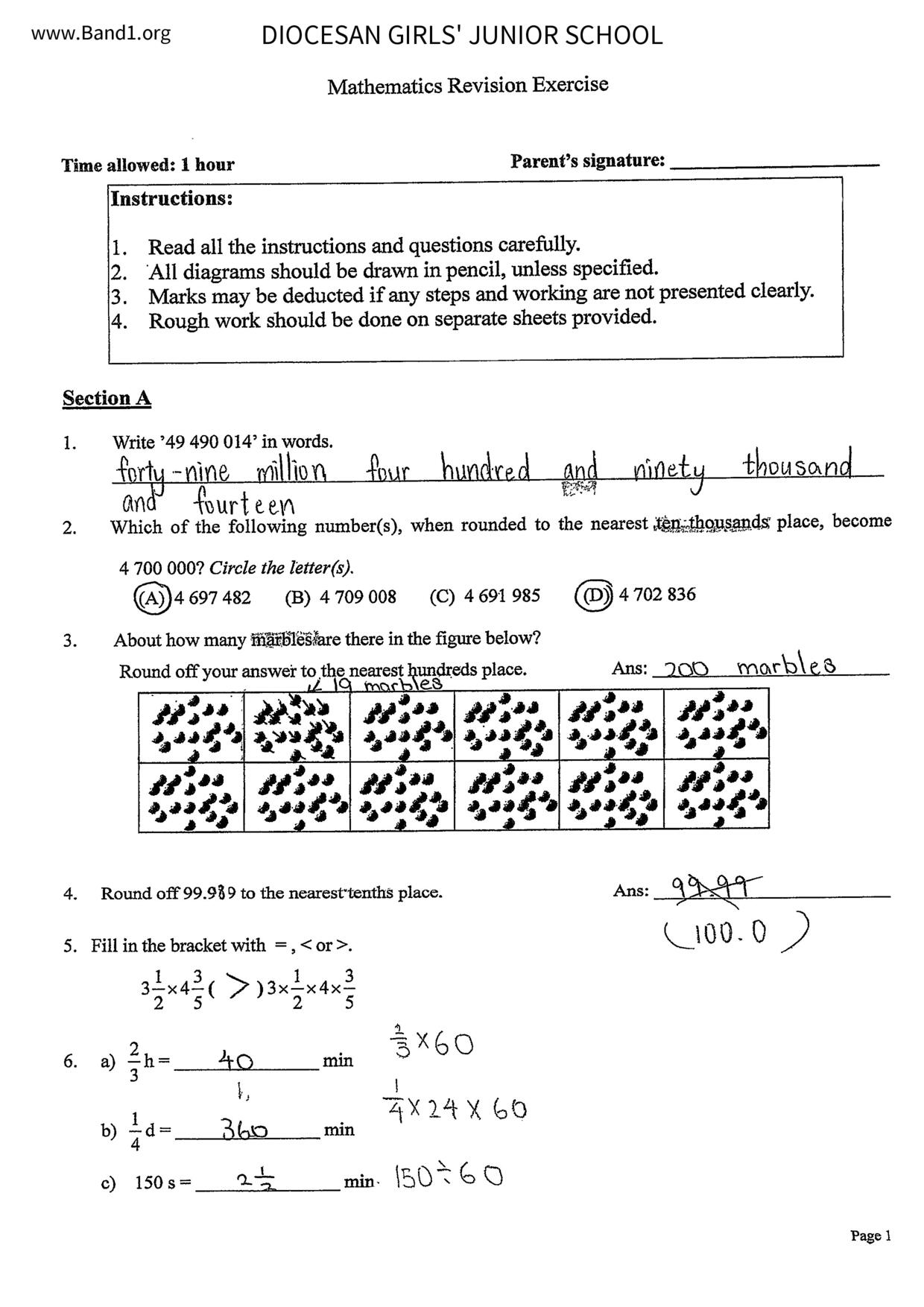 P5Maths試卷