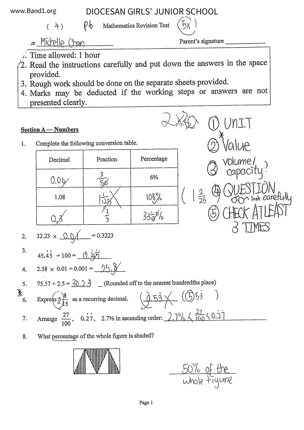 P6Maths試卷