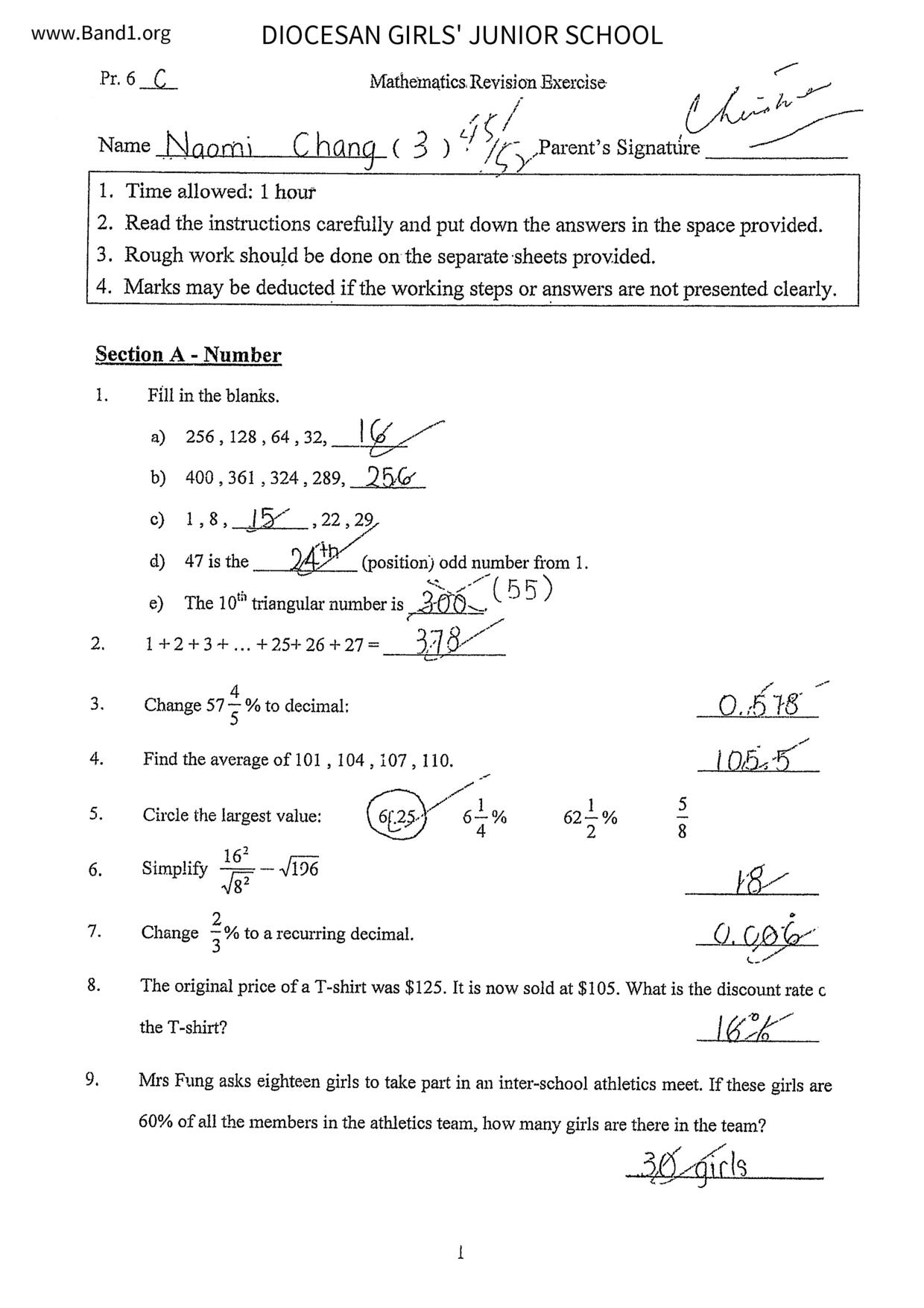 P6Maths試卷