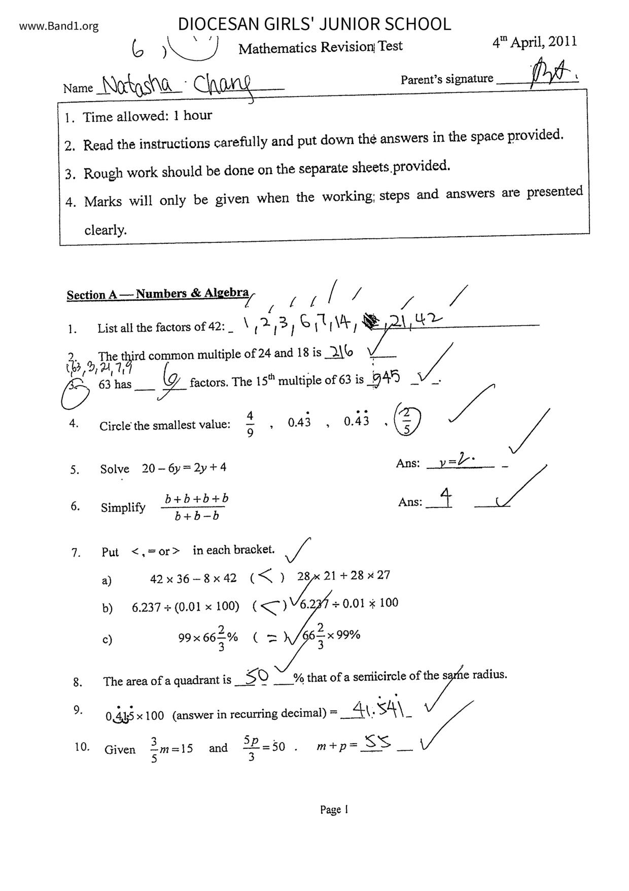 P6Maths試卷