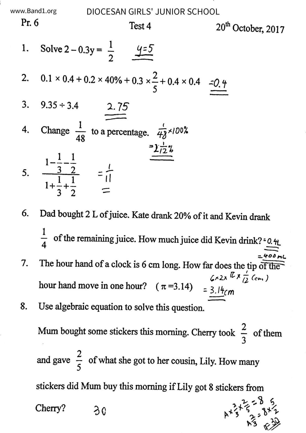 P6Maths試卷