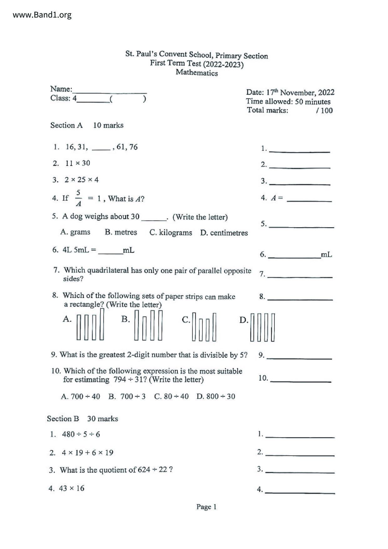 P4Maths試卷