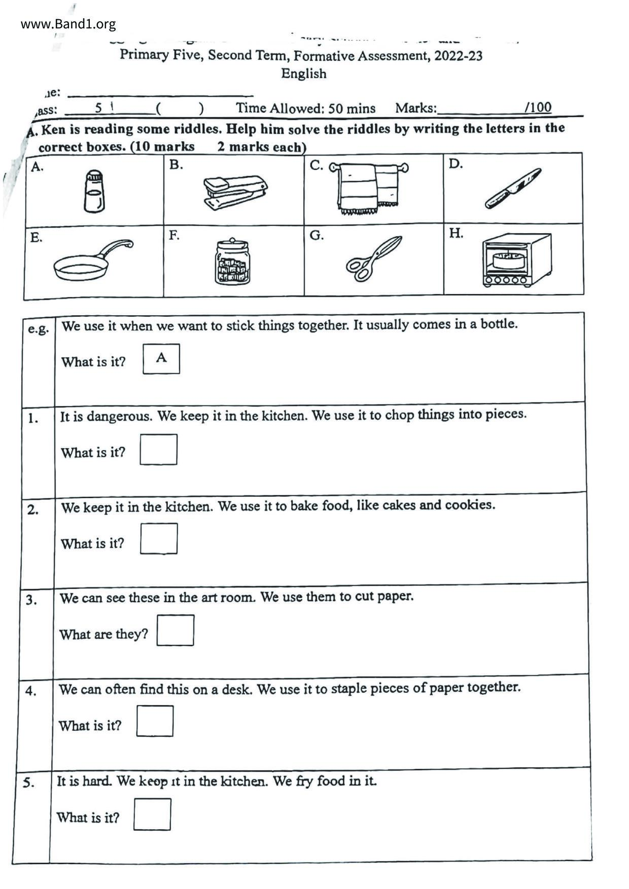 P5English試卷