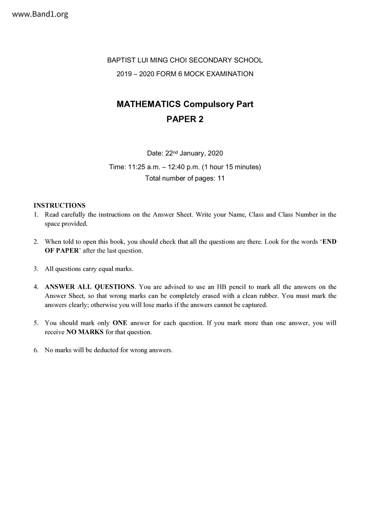 F6Maths試卷