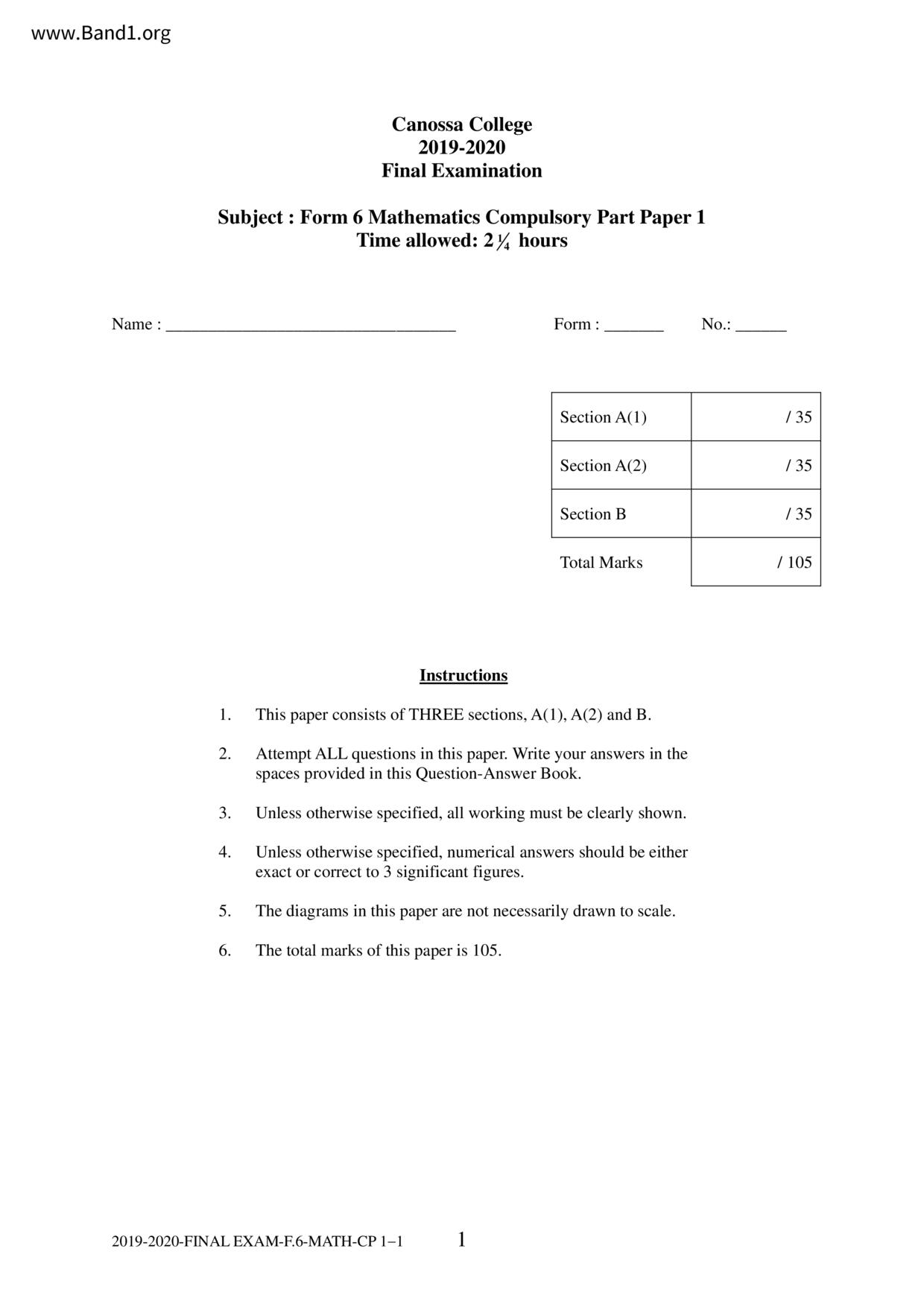 F6Maths試卷