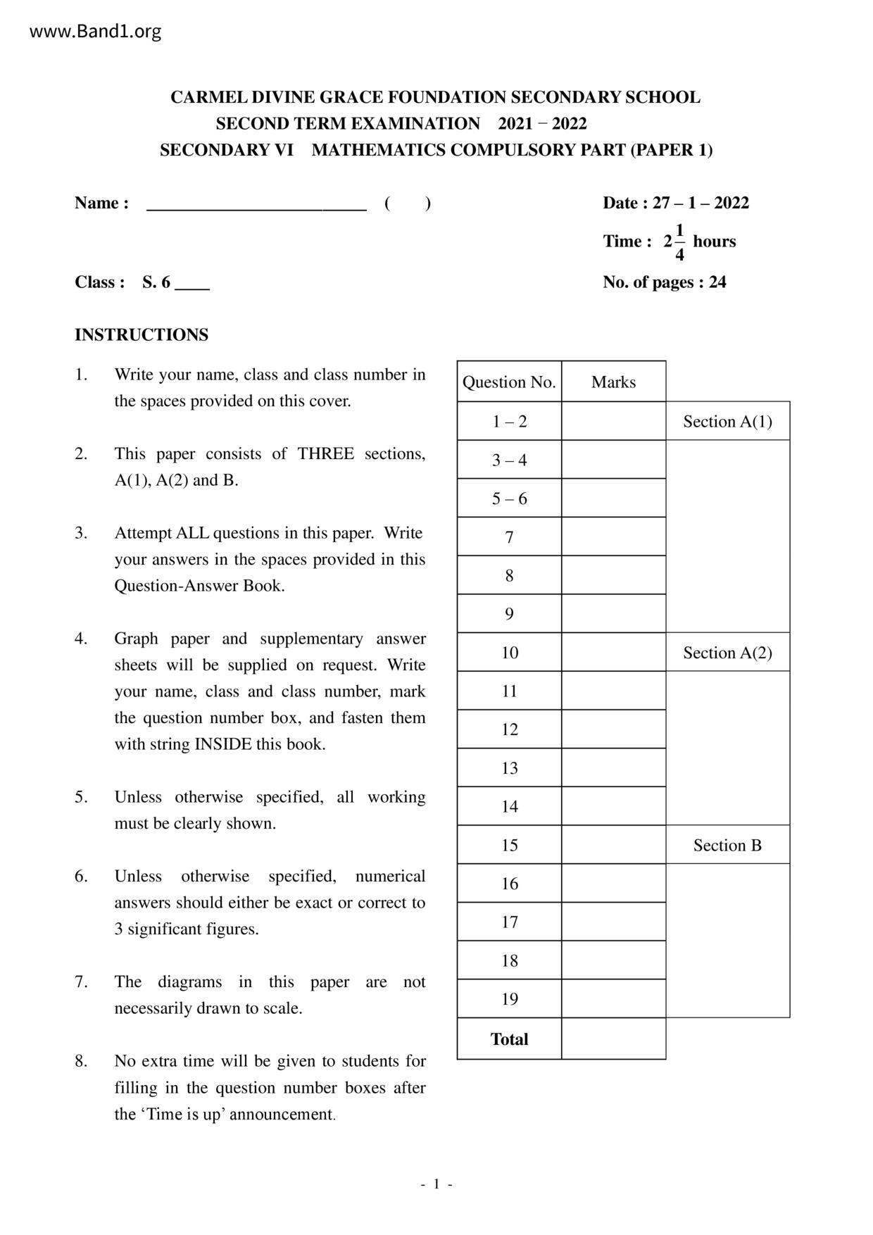 F6Maths試卷