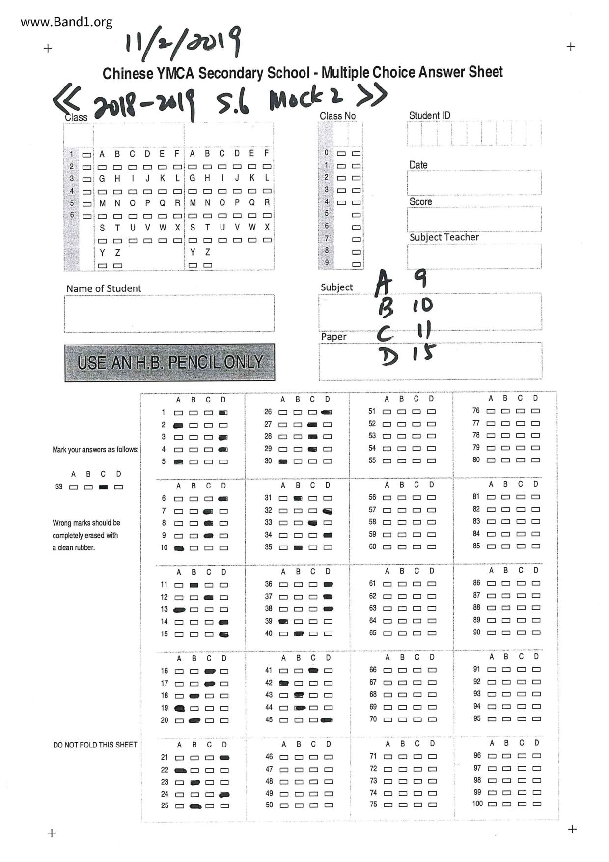 F6Maths試卷