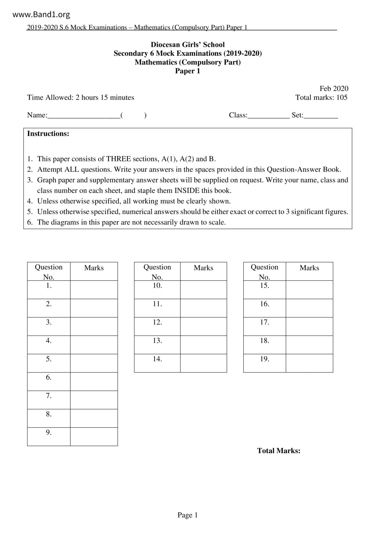 F6Maths試卷