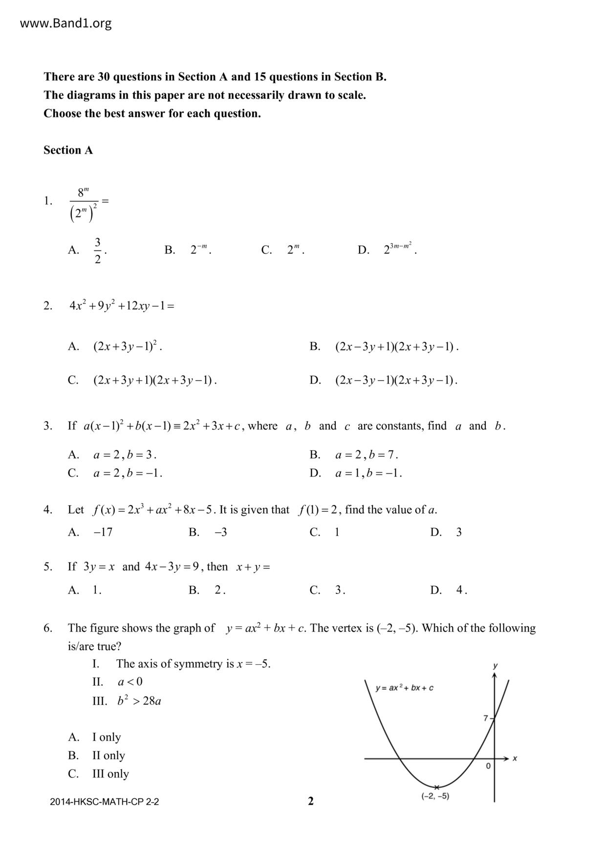 F6Maths試卷