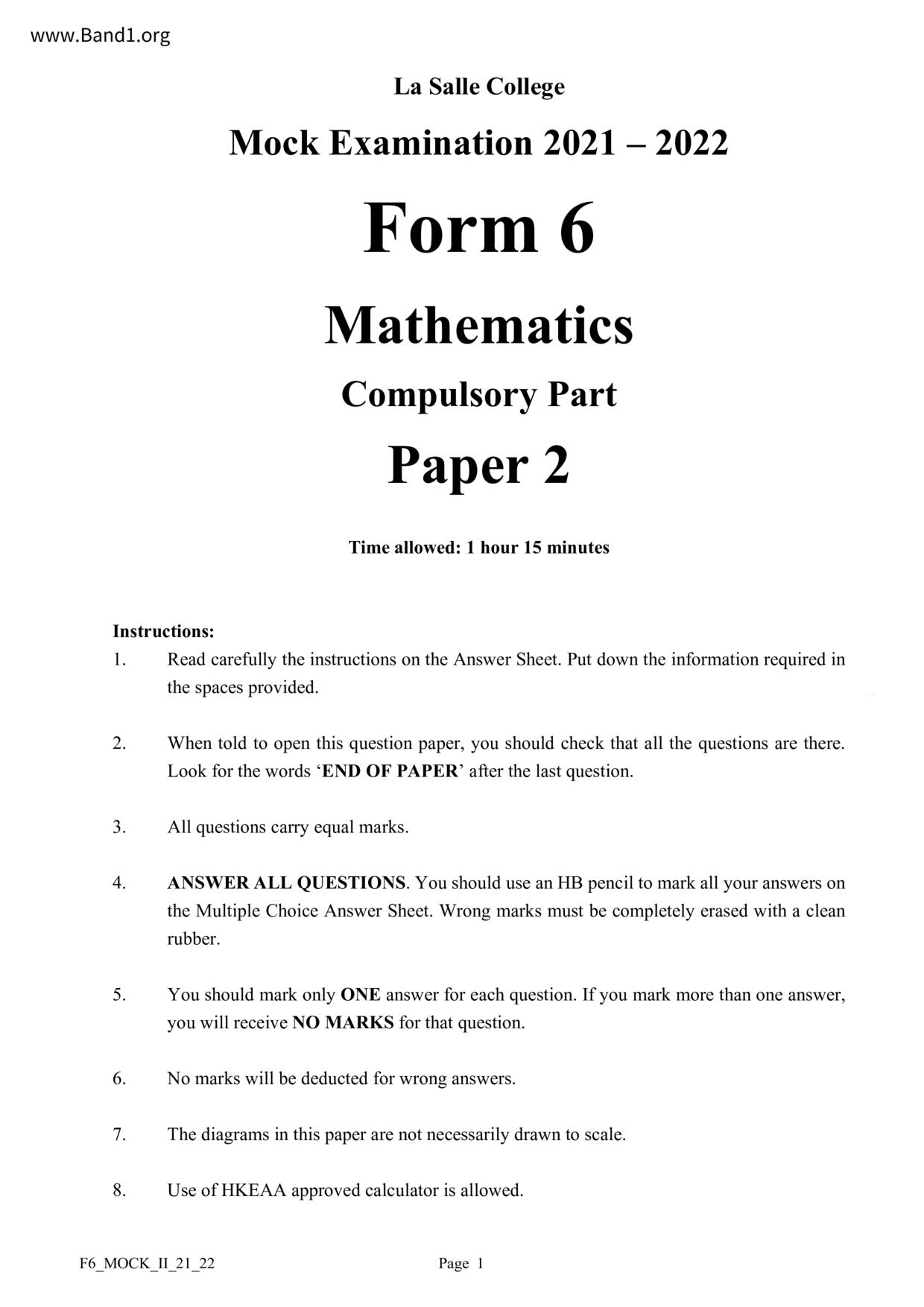 F6Maths試卷