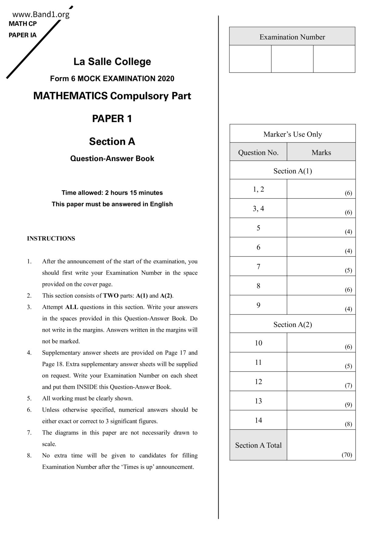 F6Maths試卷