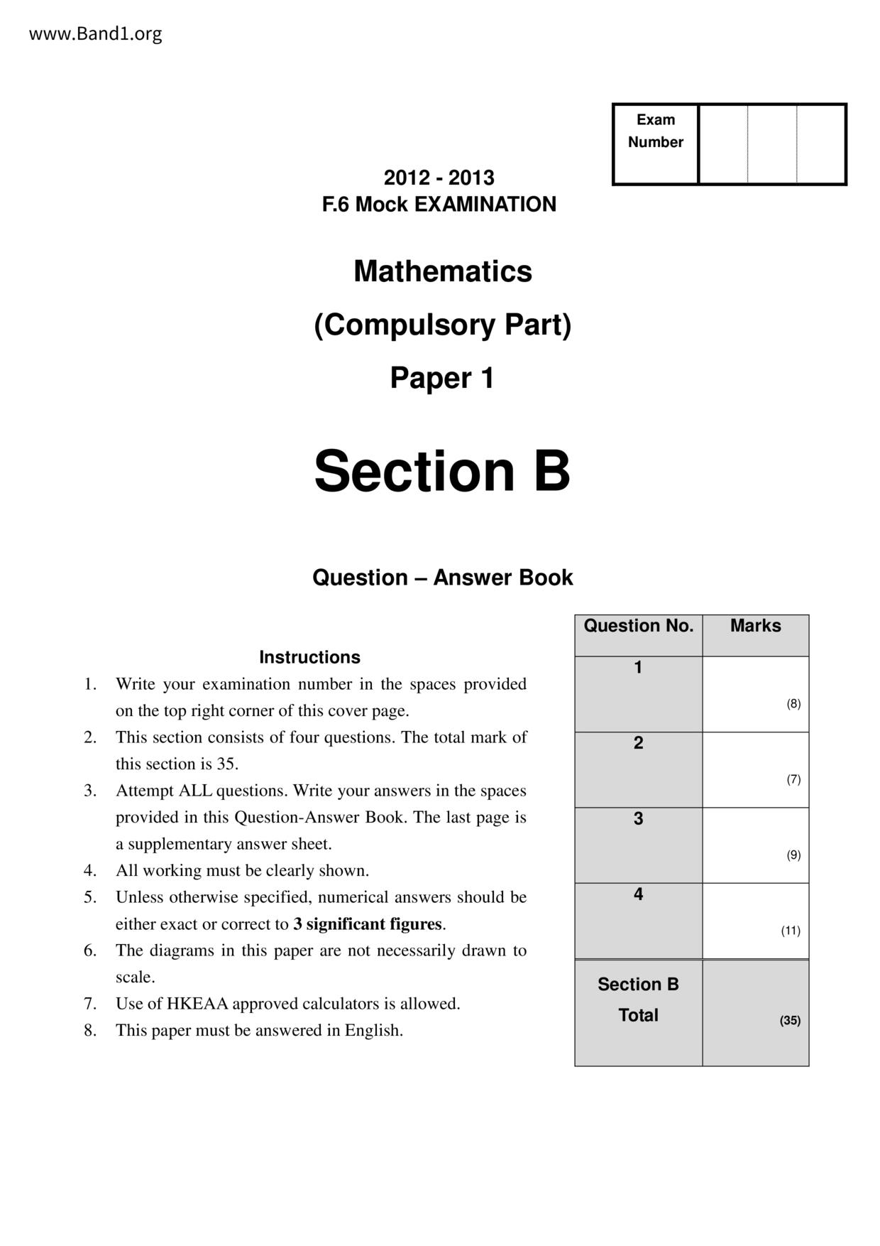 F6Maths試卷