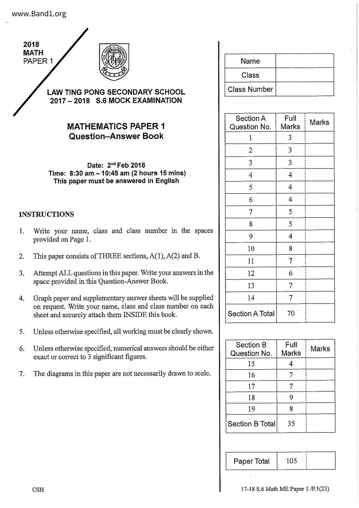 F6Maths試卷