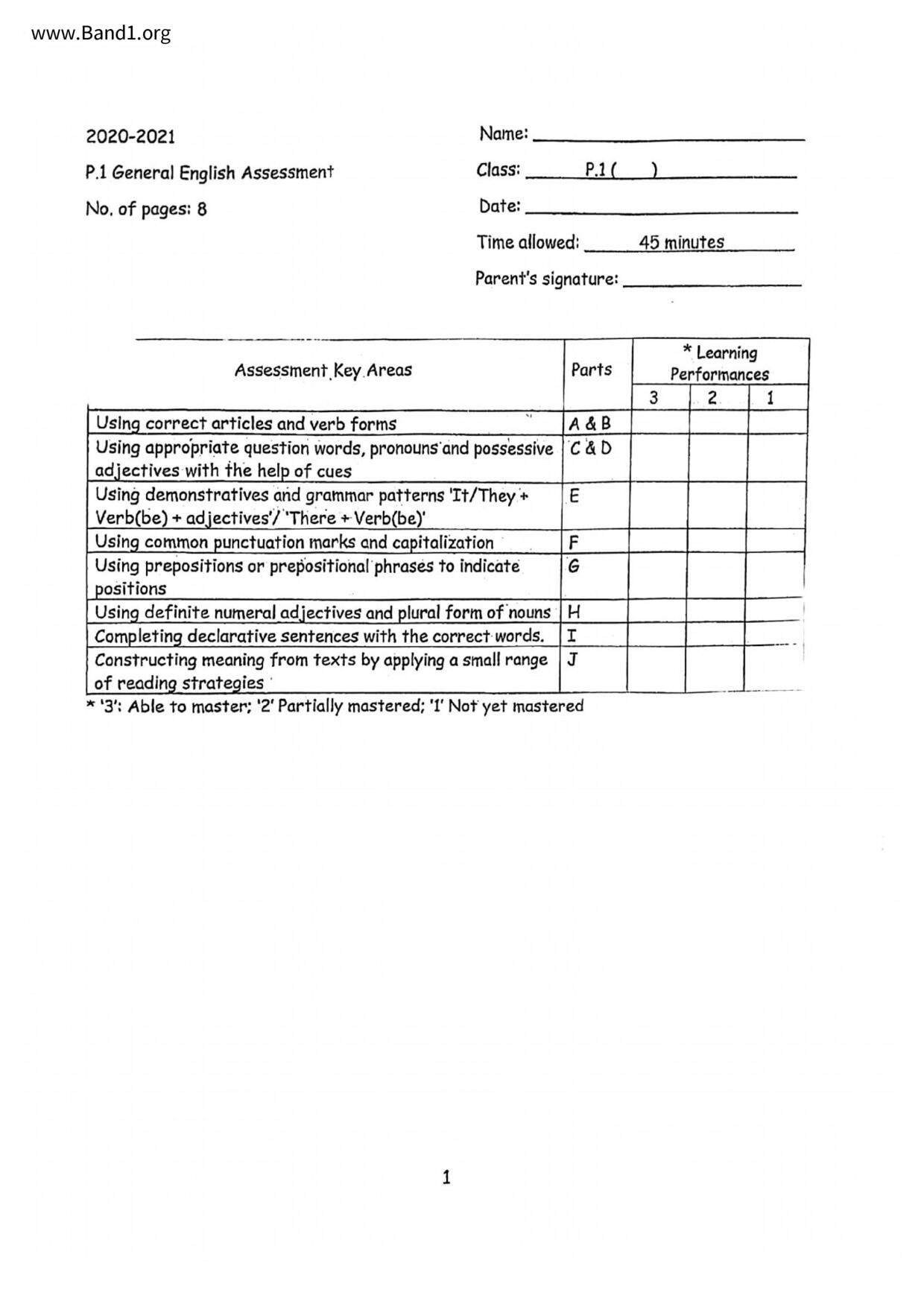 P1English試卷