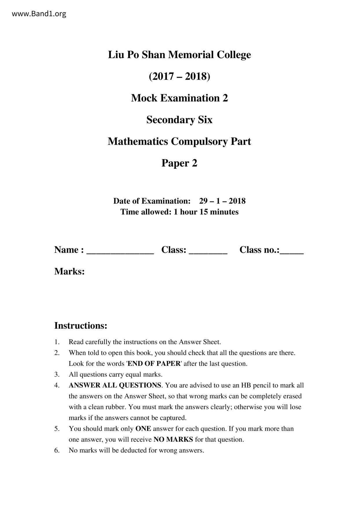 F6Maths試卷