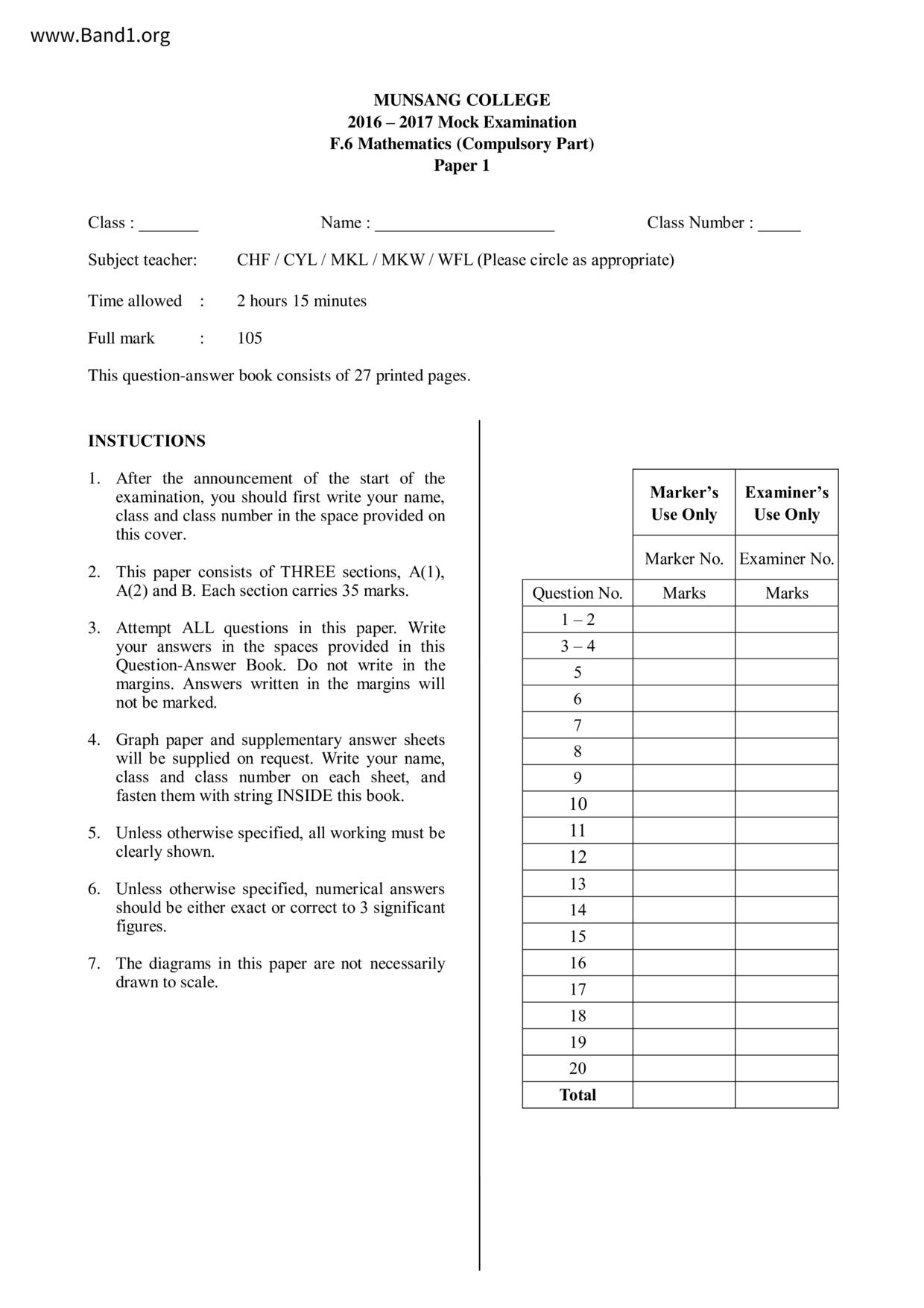 F6Maths試卷