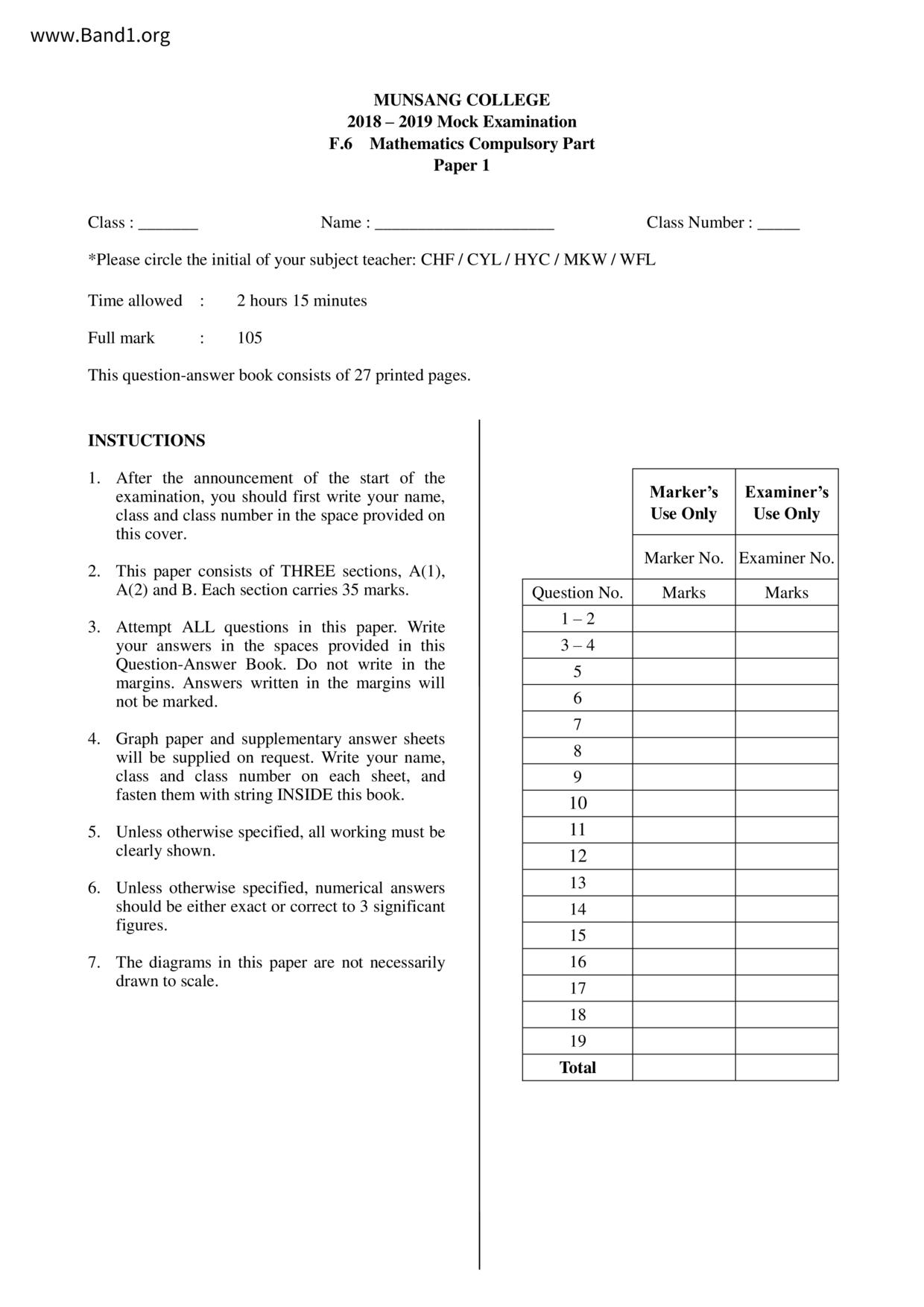 F6Maths試卷