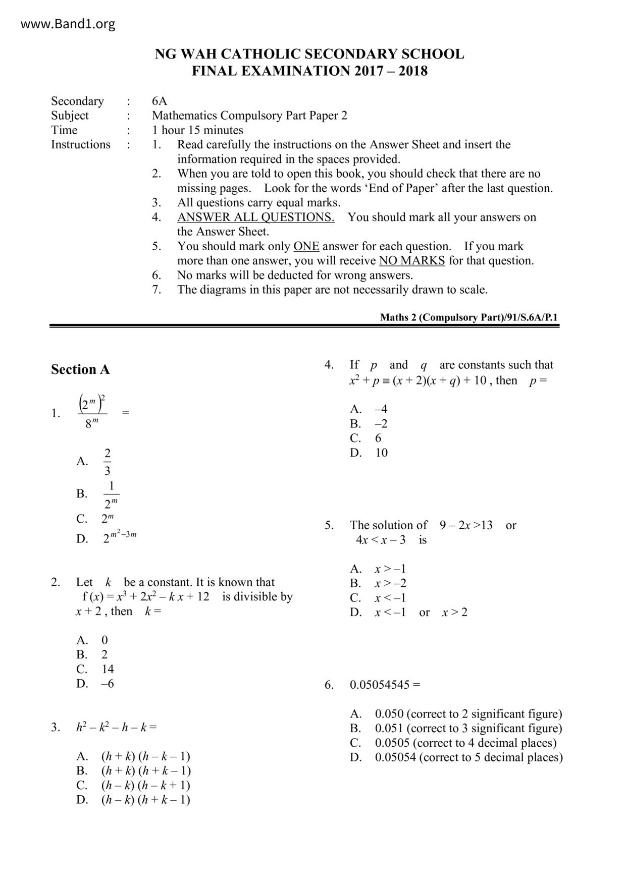 F6Maths試卷