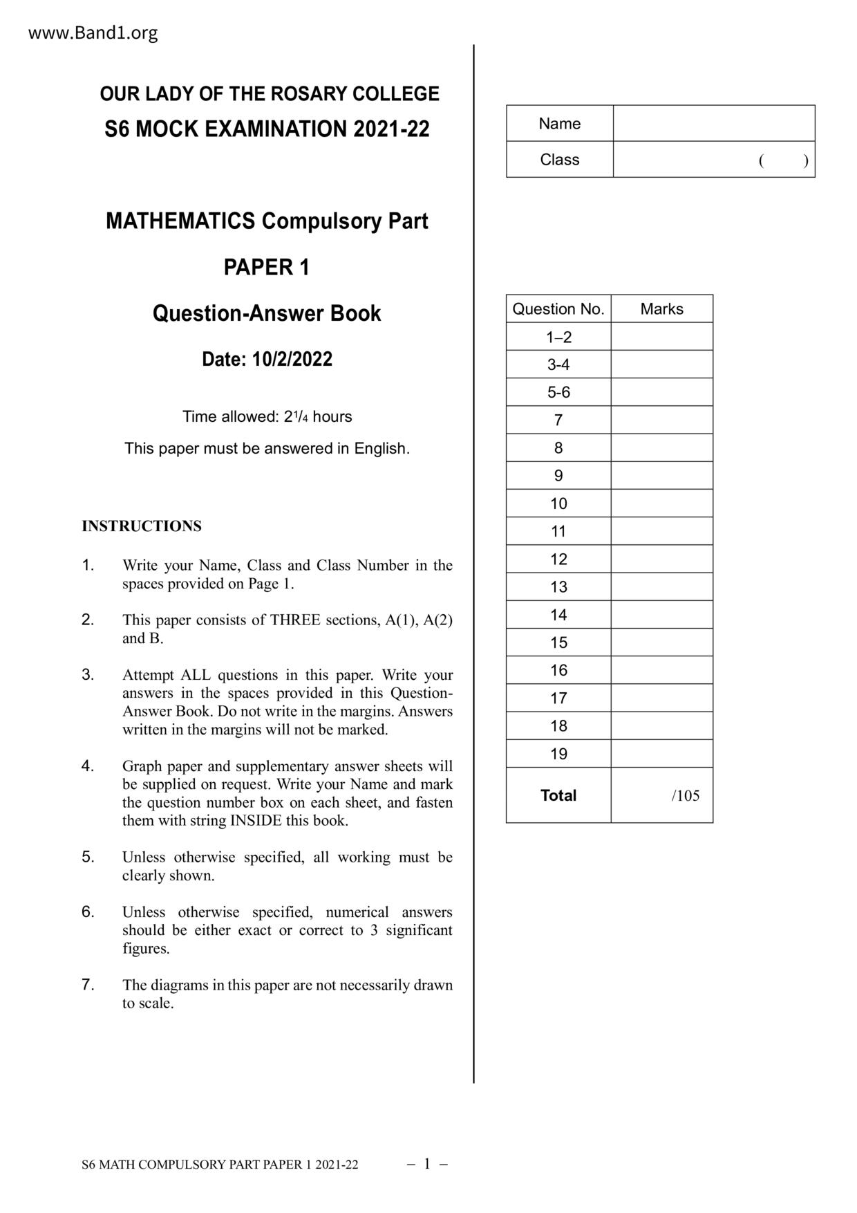 F6Maths試卷