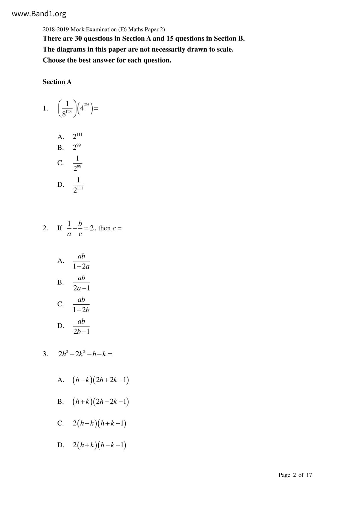 F6Maths試卷