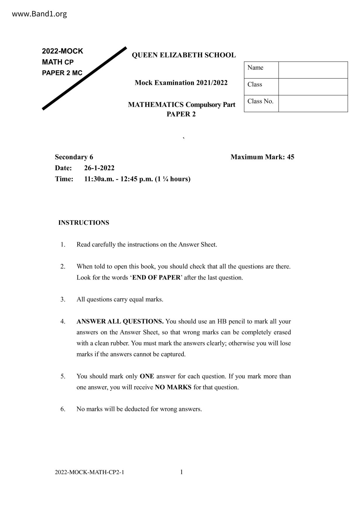 F6Maths試卷