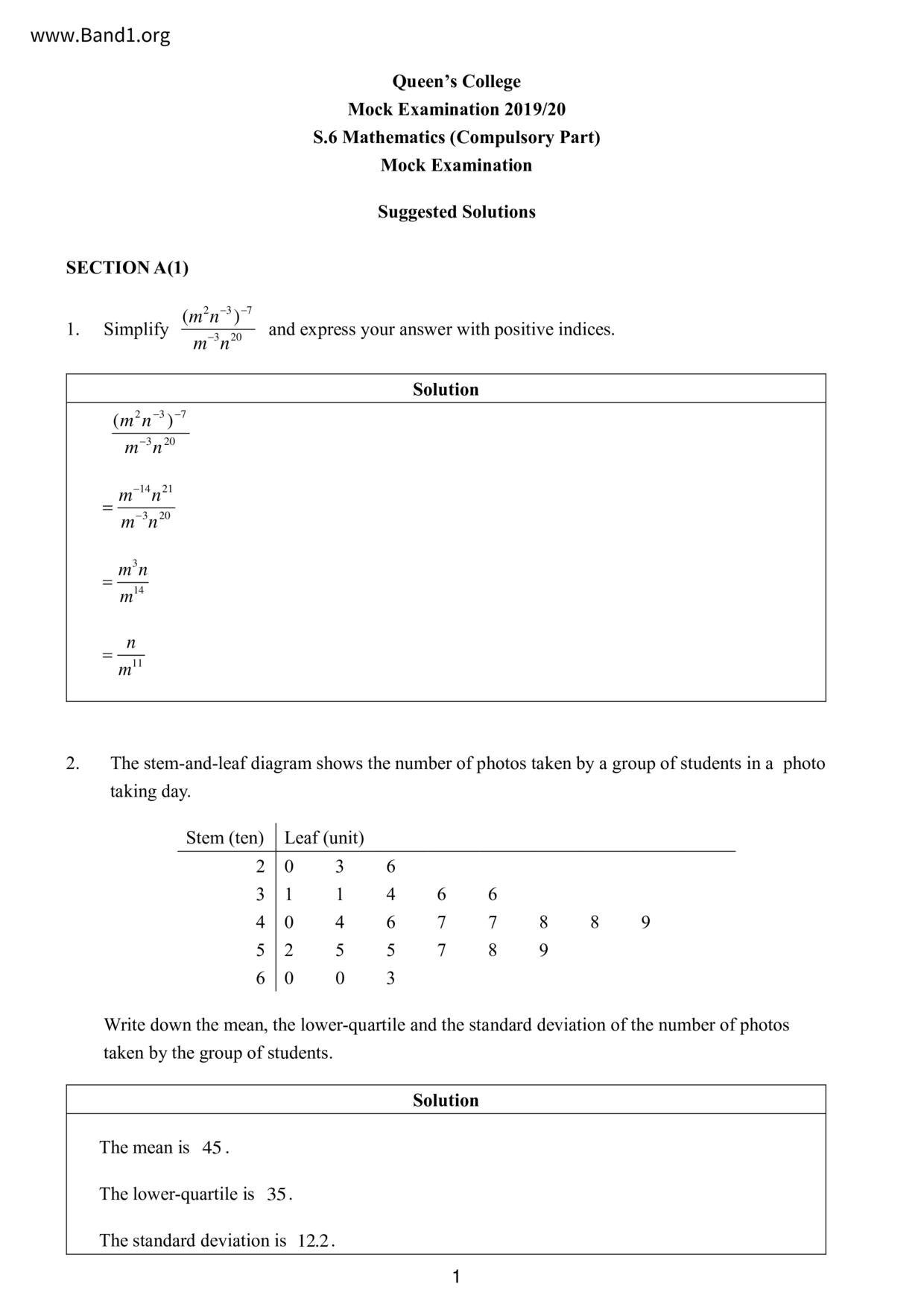 F6Maths試卷