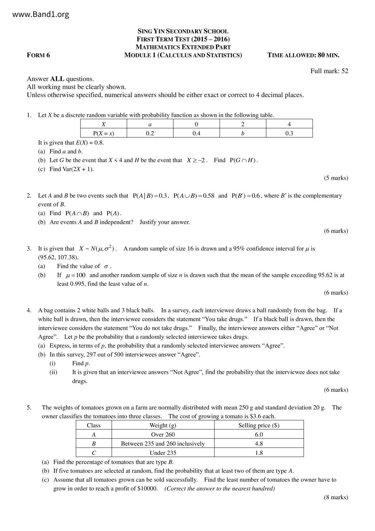 F6Maths試卷