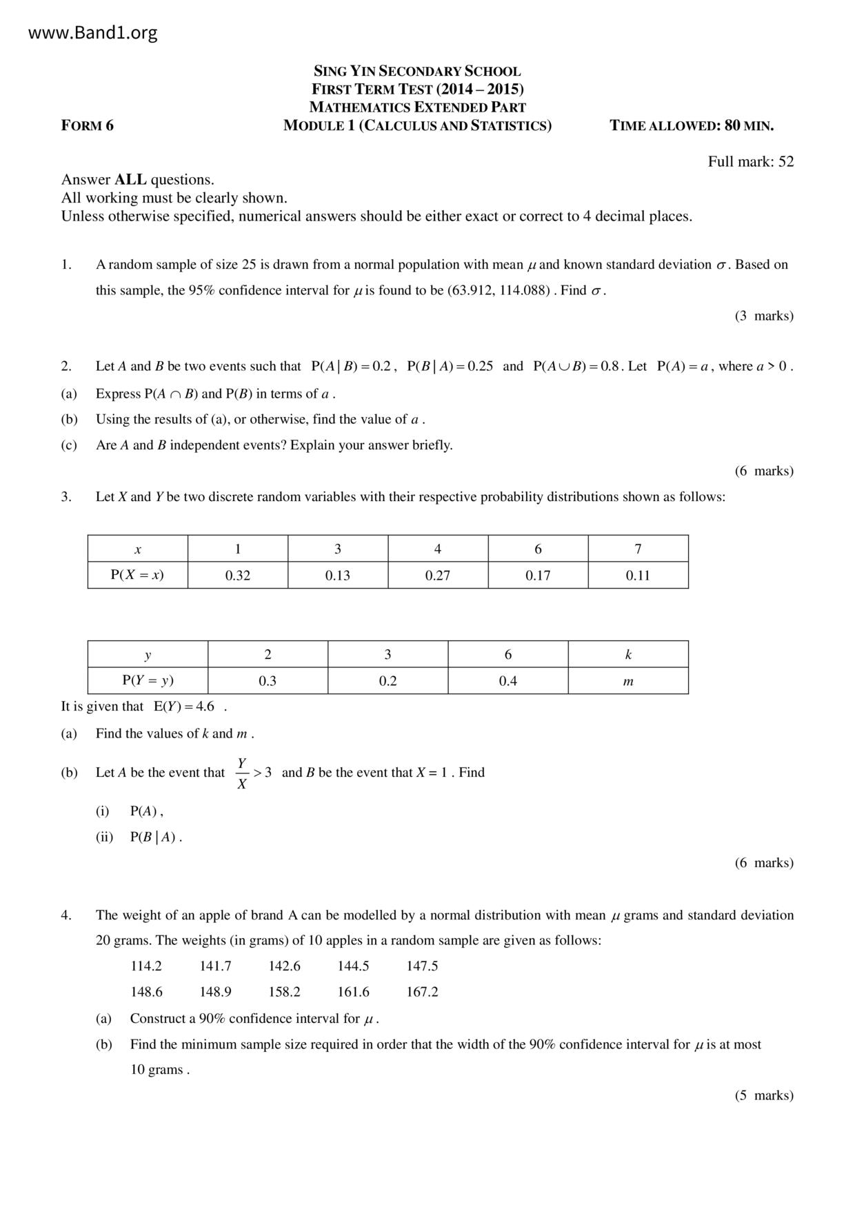 F6Maths試卷