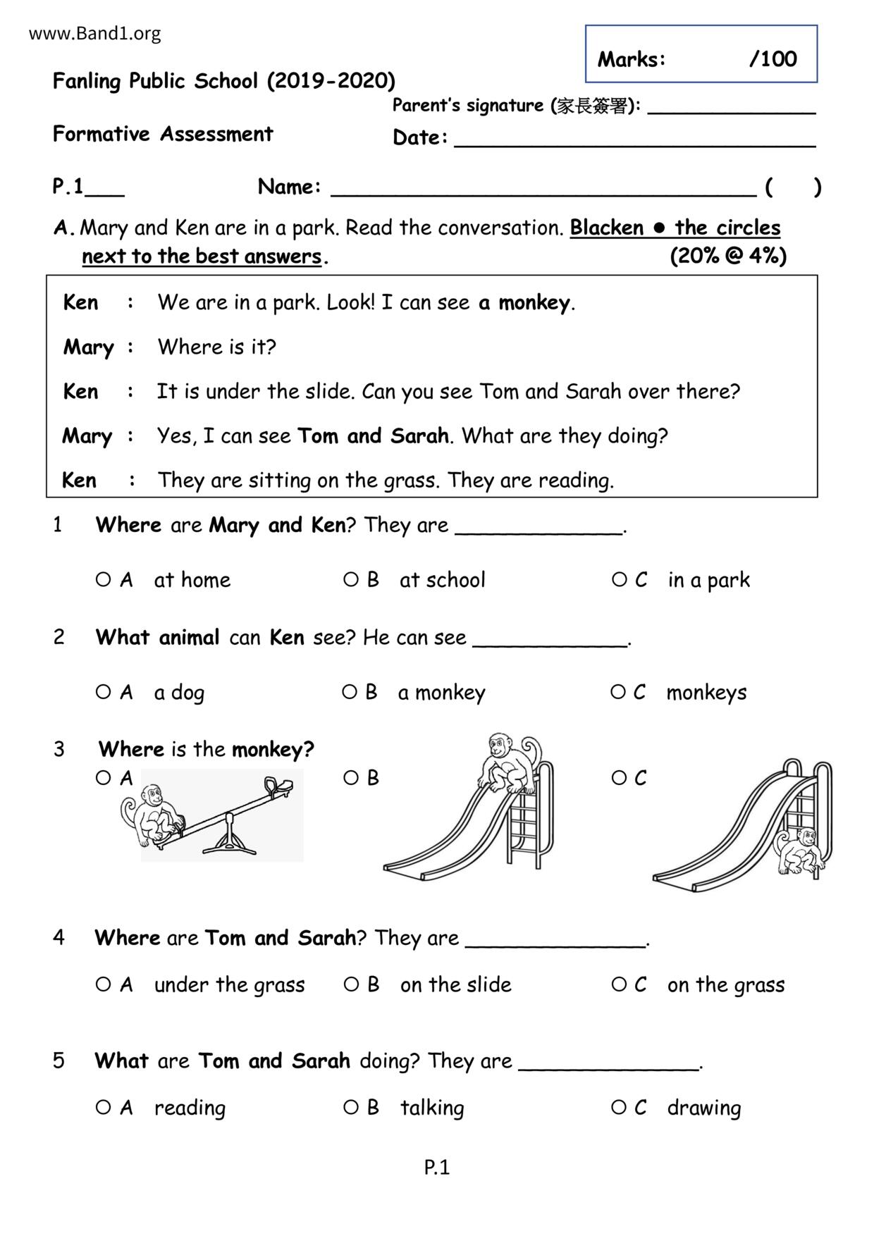 P1English試卷