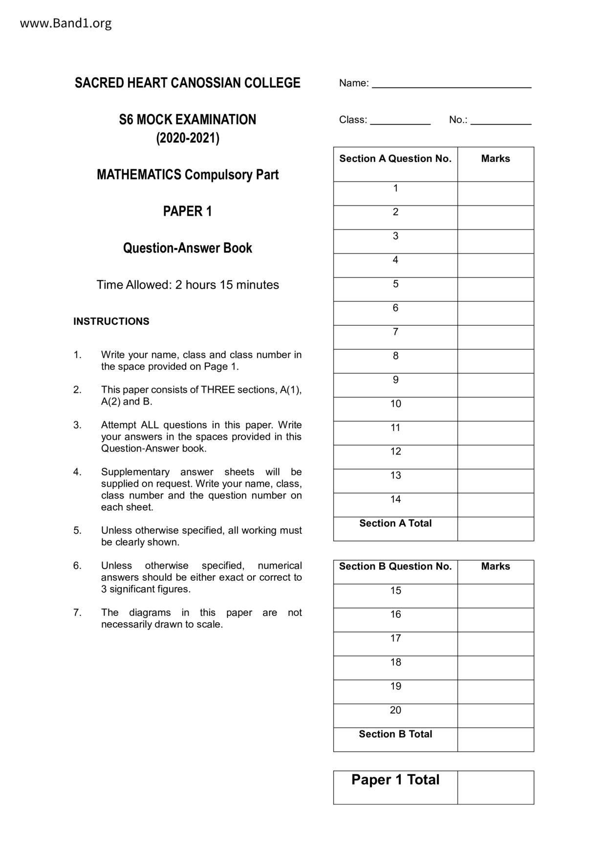 F6Maths試卷