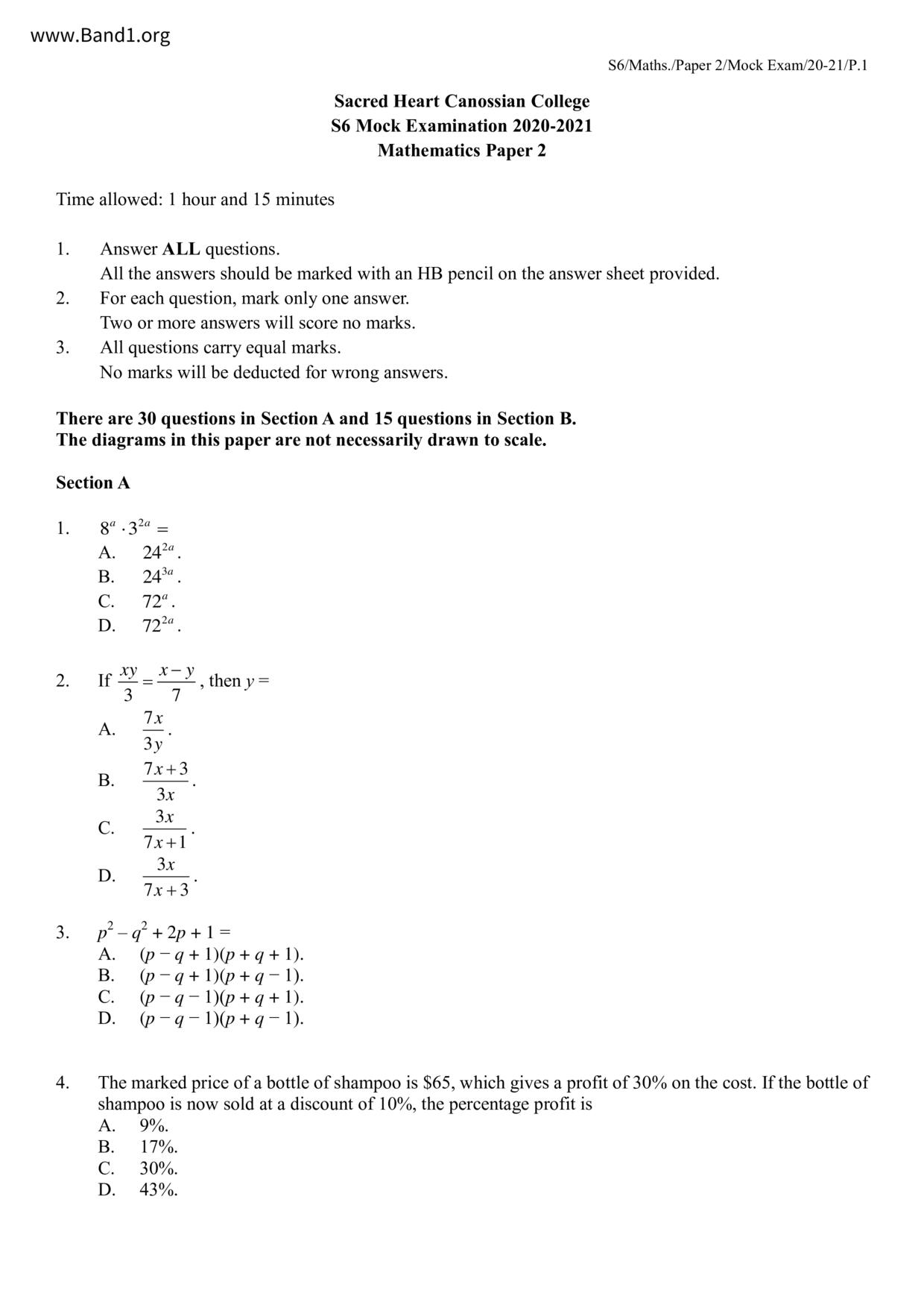 F6Maths試卷