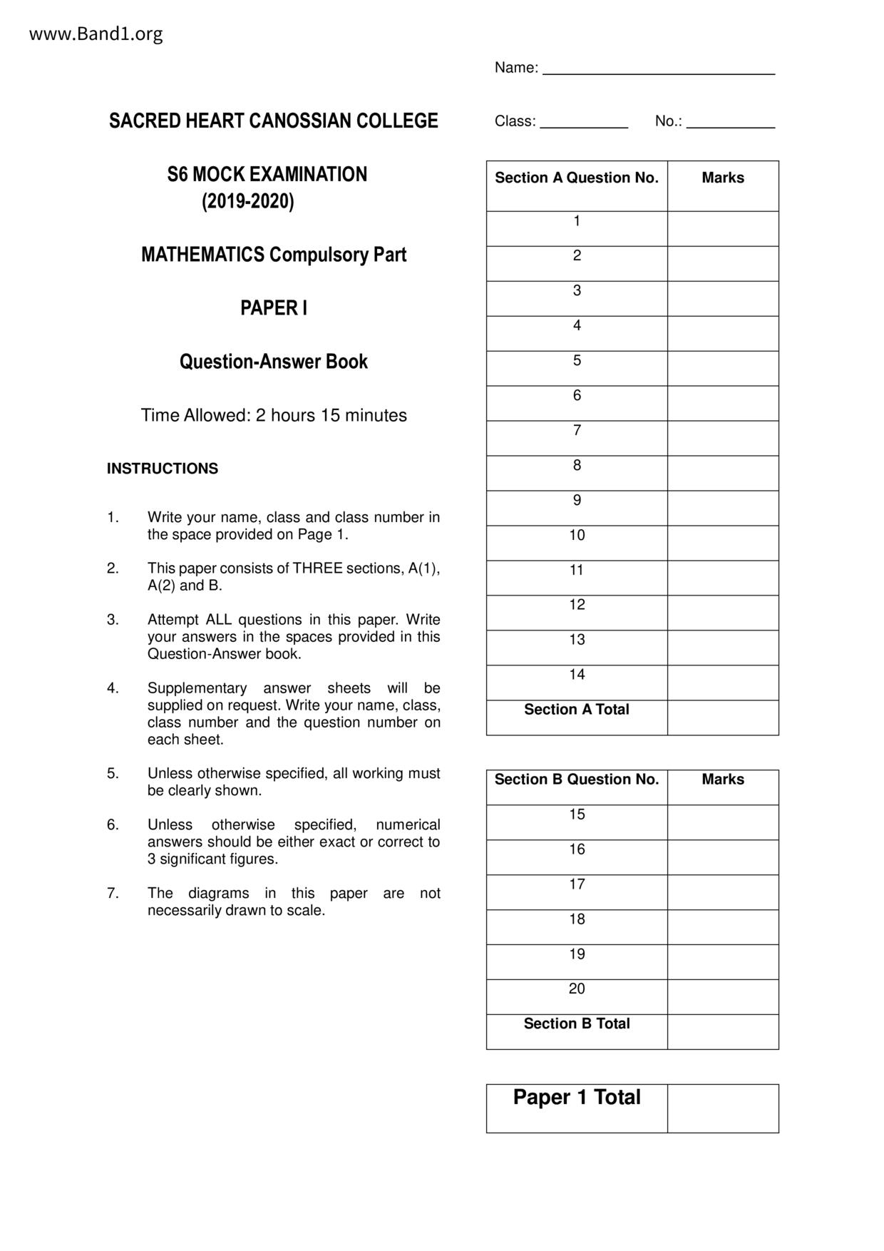 F6Maths試卷