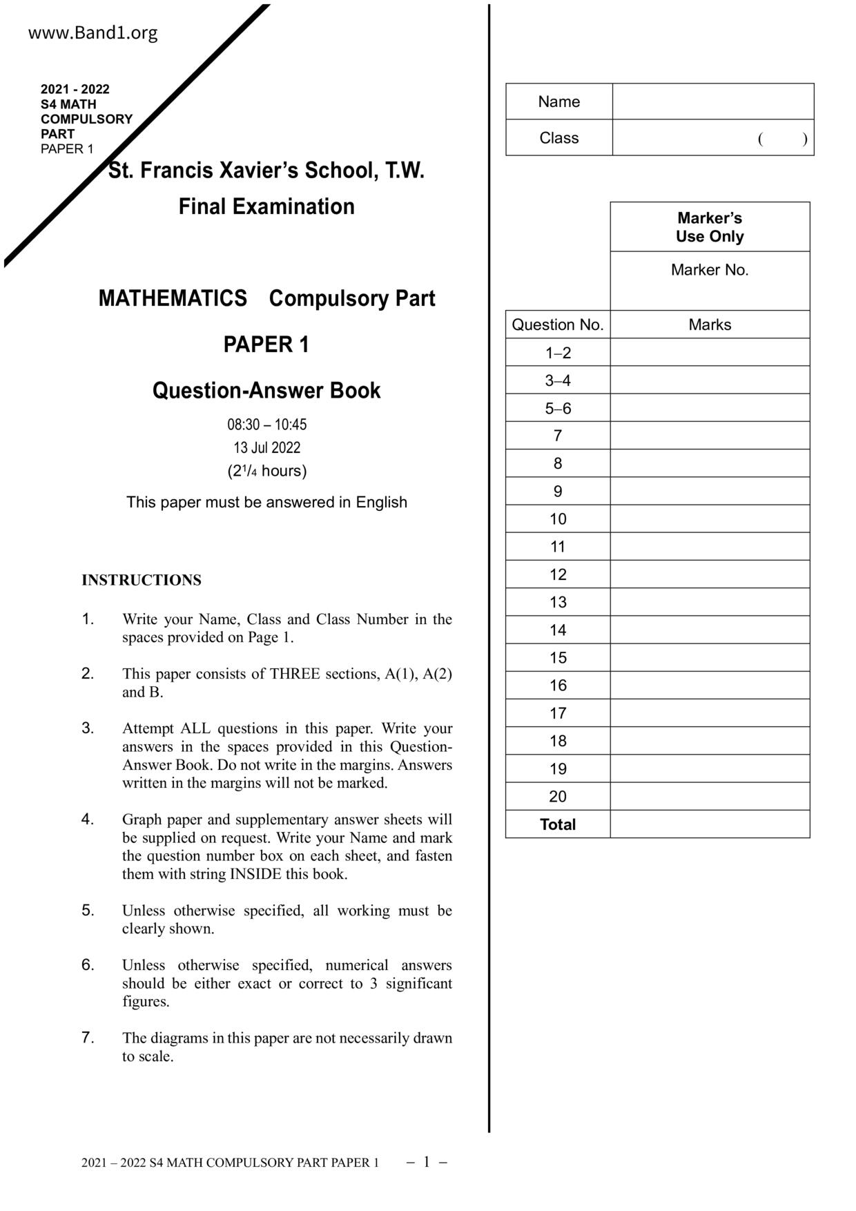 F4Maths試卷