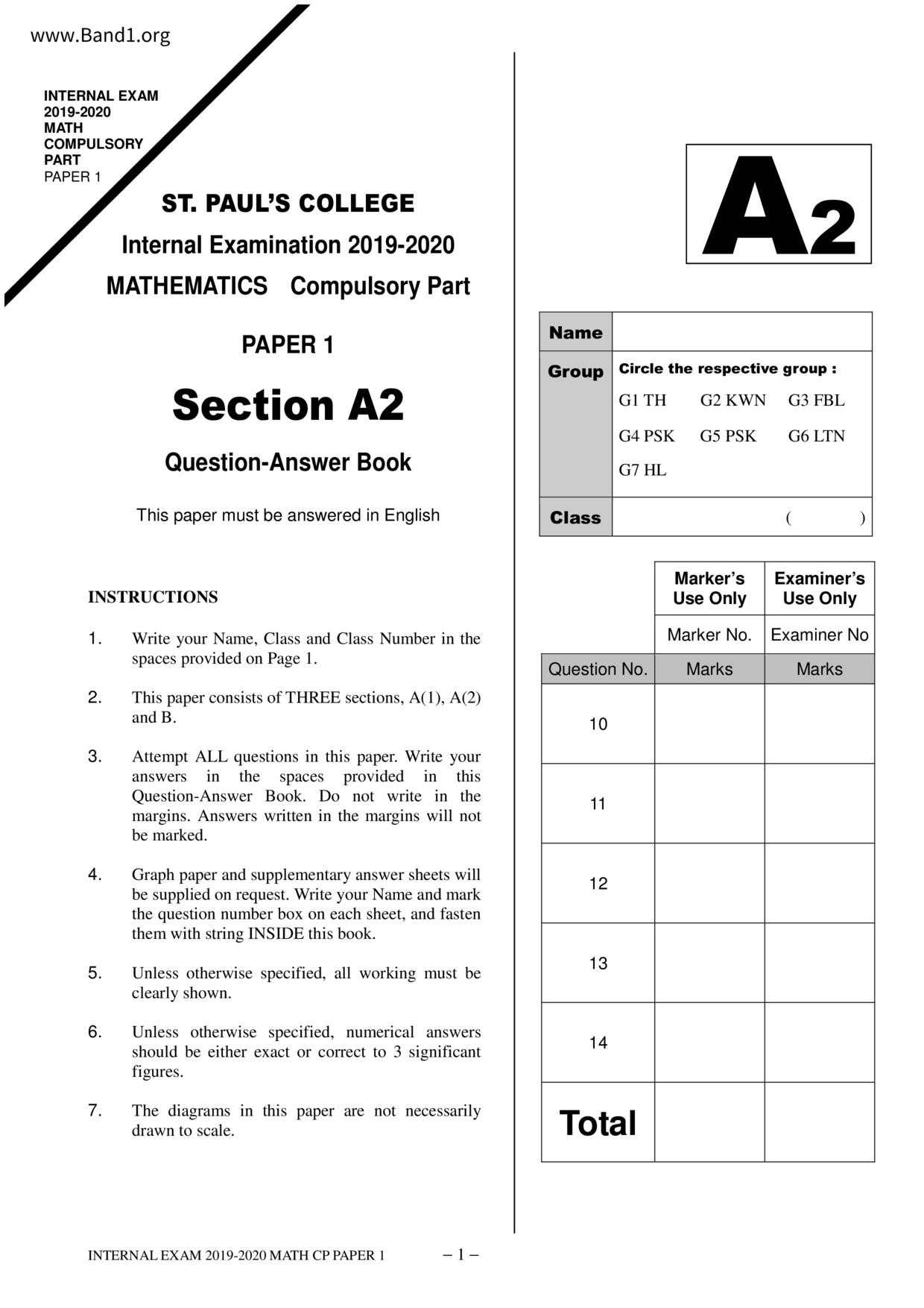 F6Maths試卷