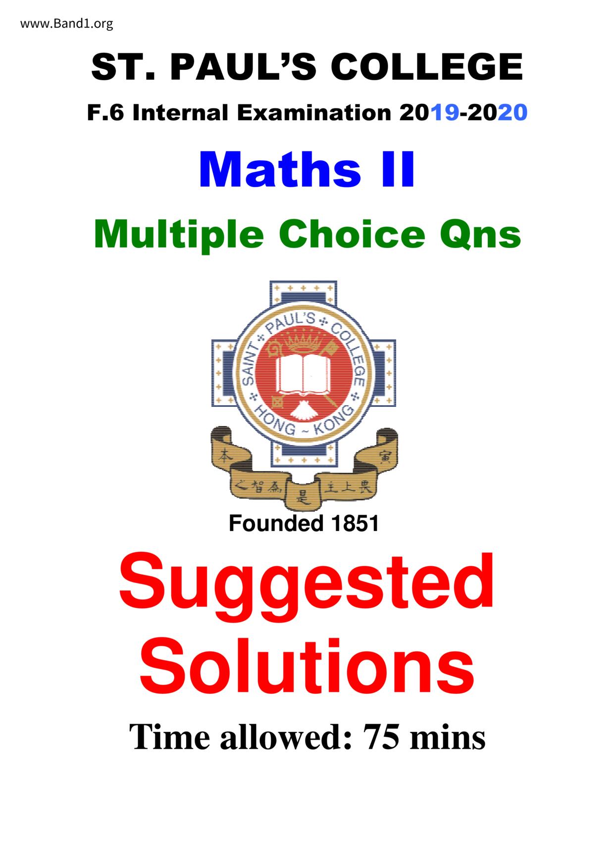 F6Maths試卷