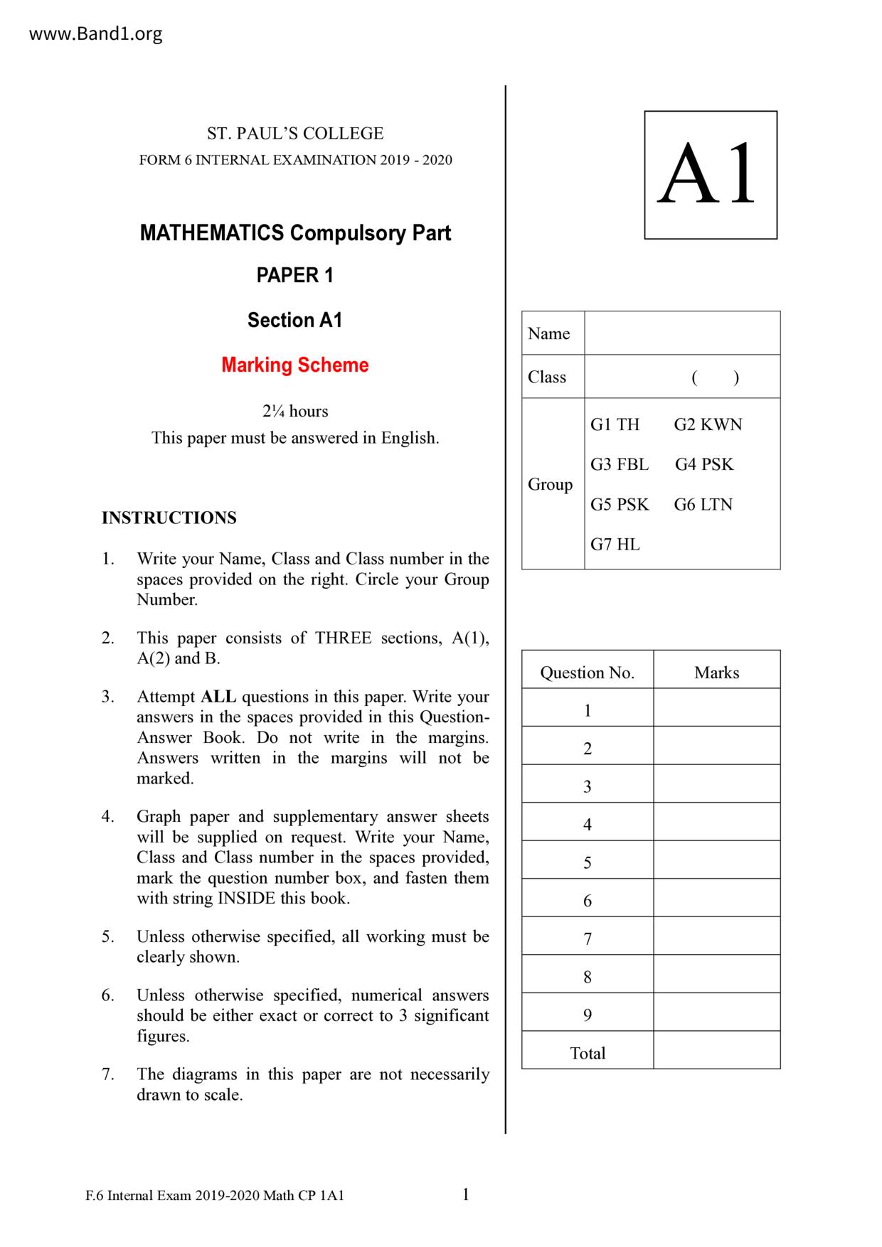 F6Maths試卷