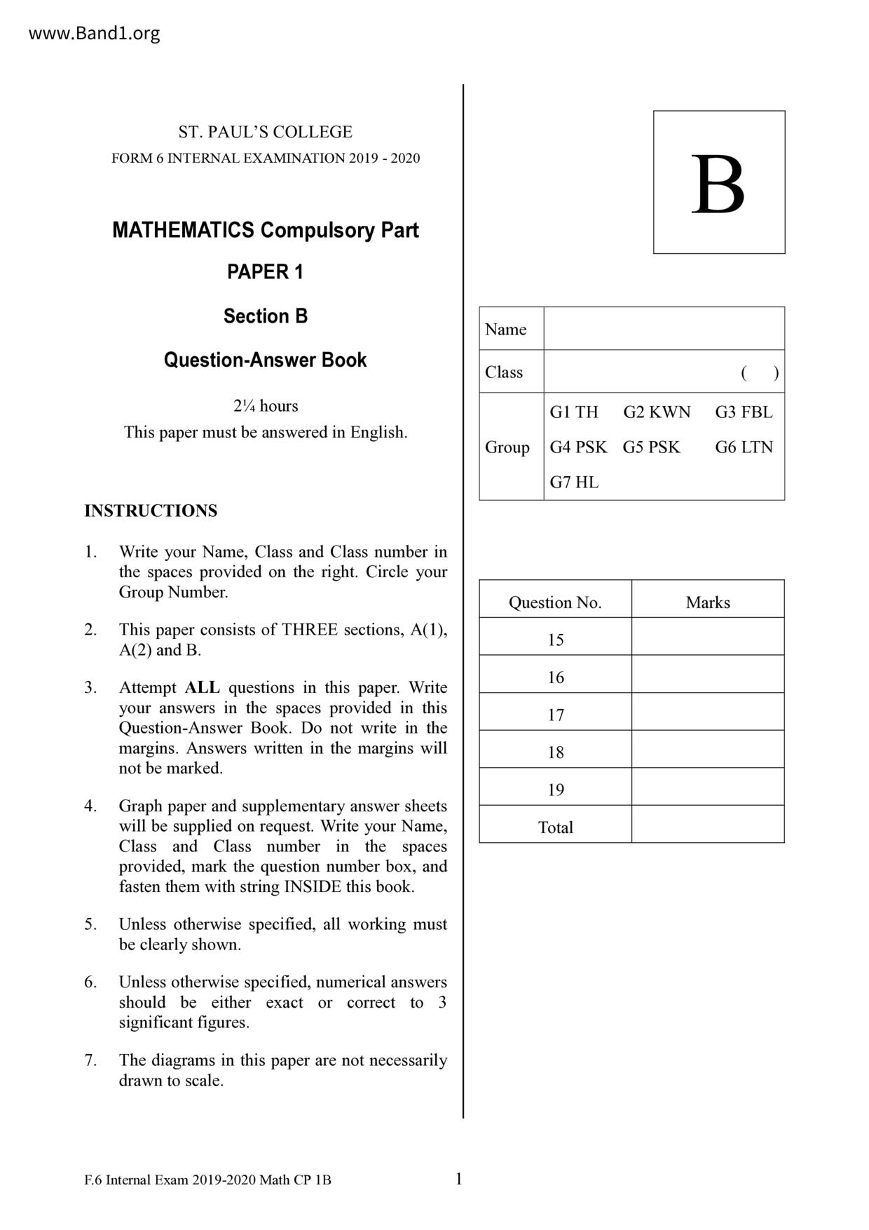 F6Maths試卷