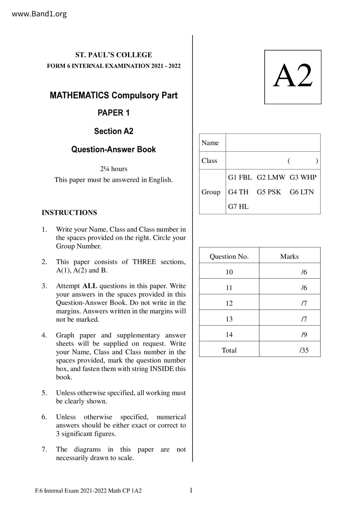 F6Maths試卷