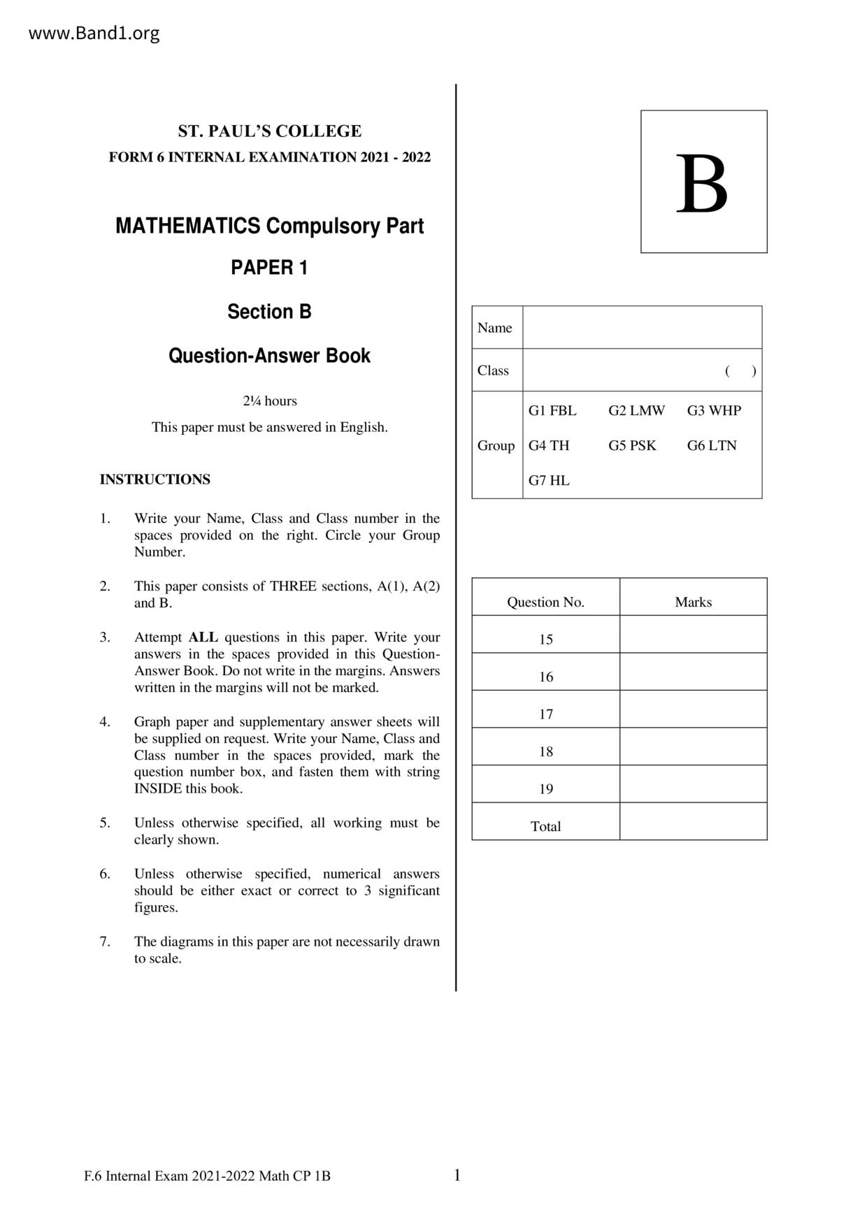 F6Maths試卷