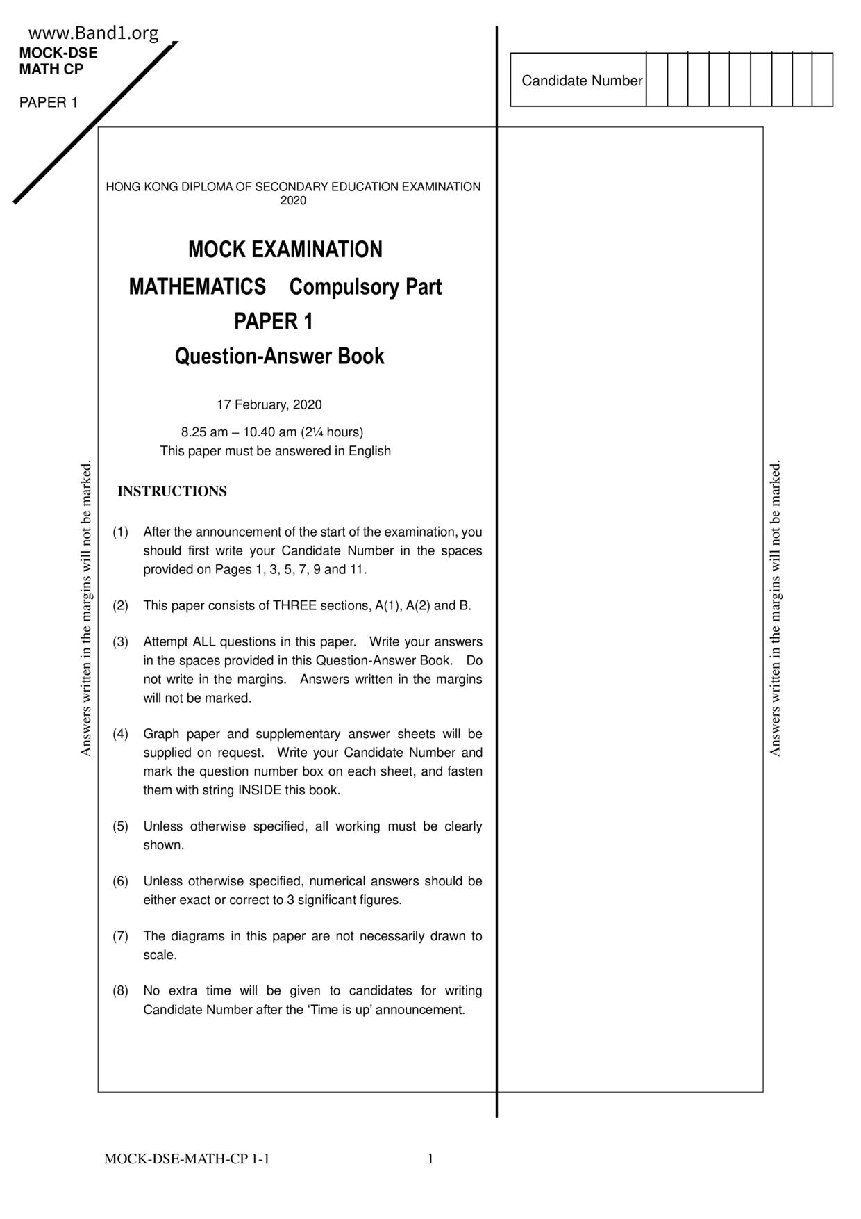 F6Maths試卷