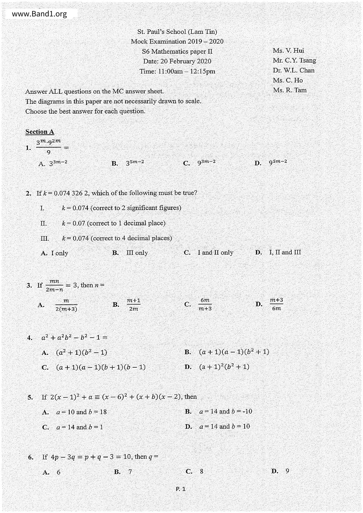 F6Maths試卷