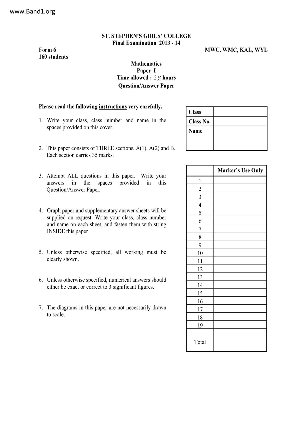 F6Maths試卷