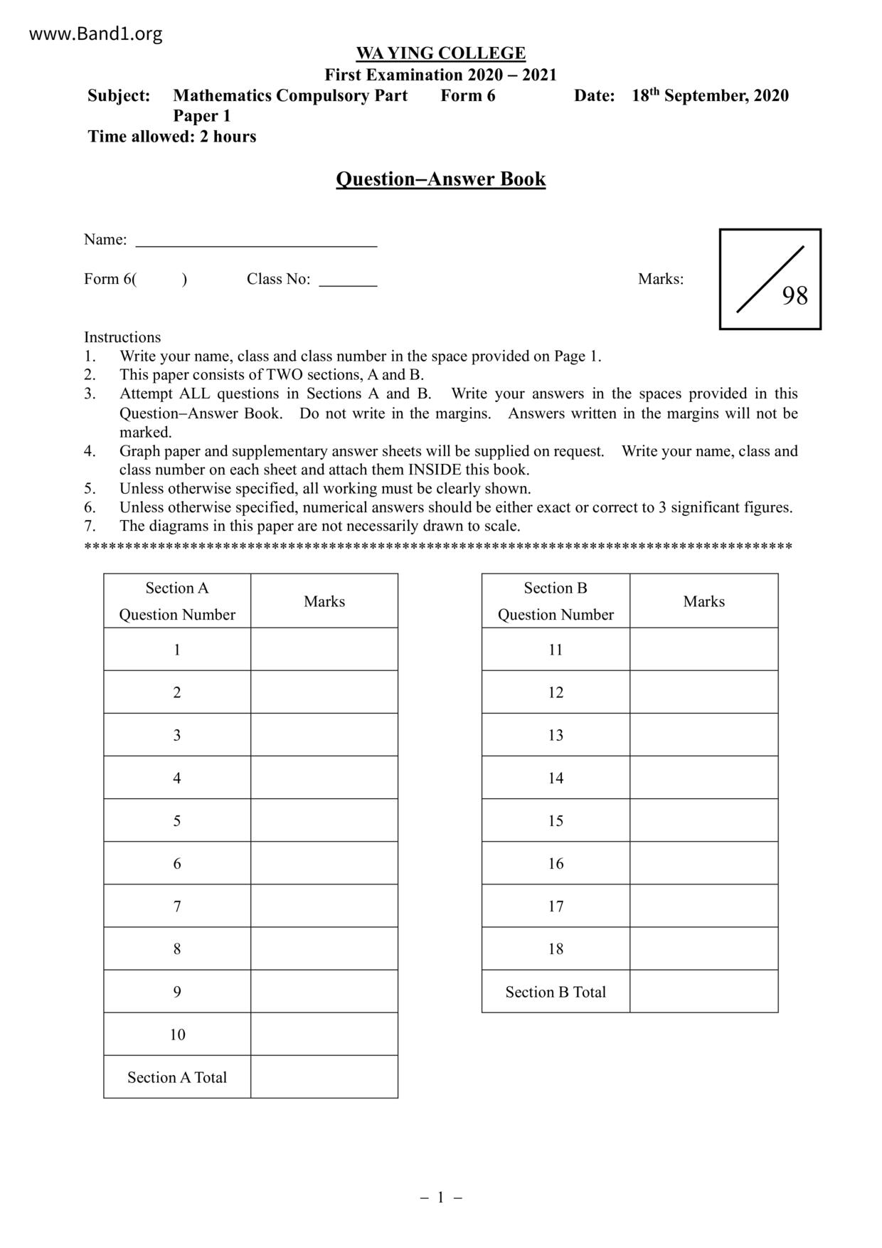 F6Maths試卷