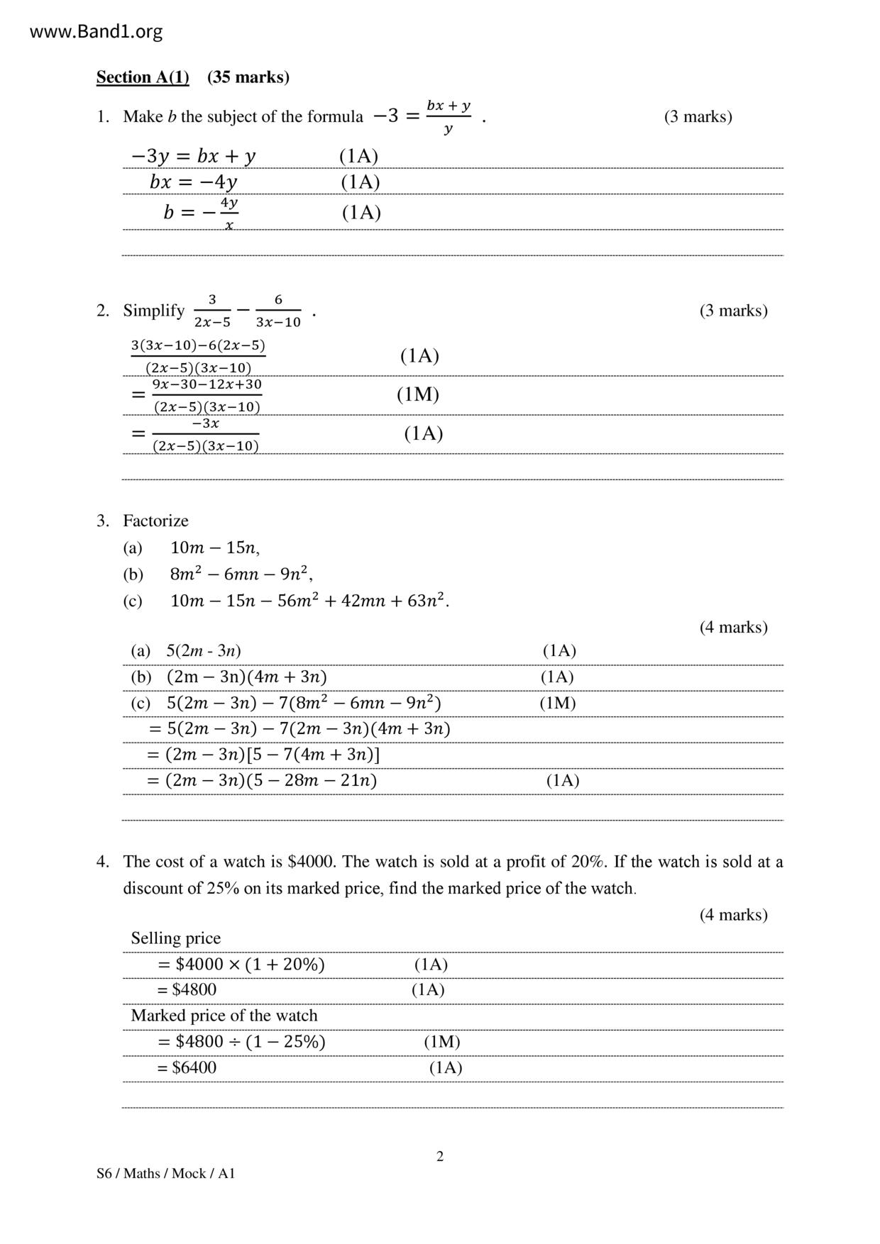 F6Maths試卷